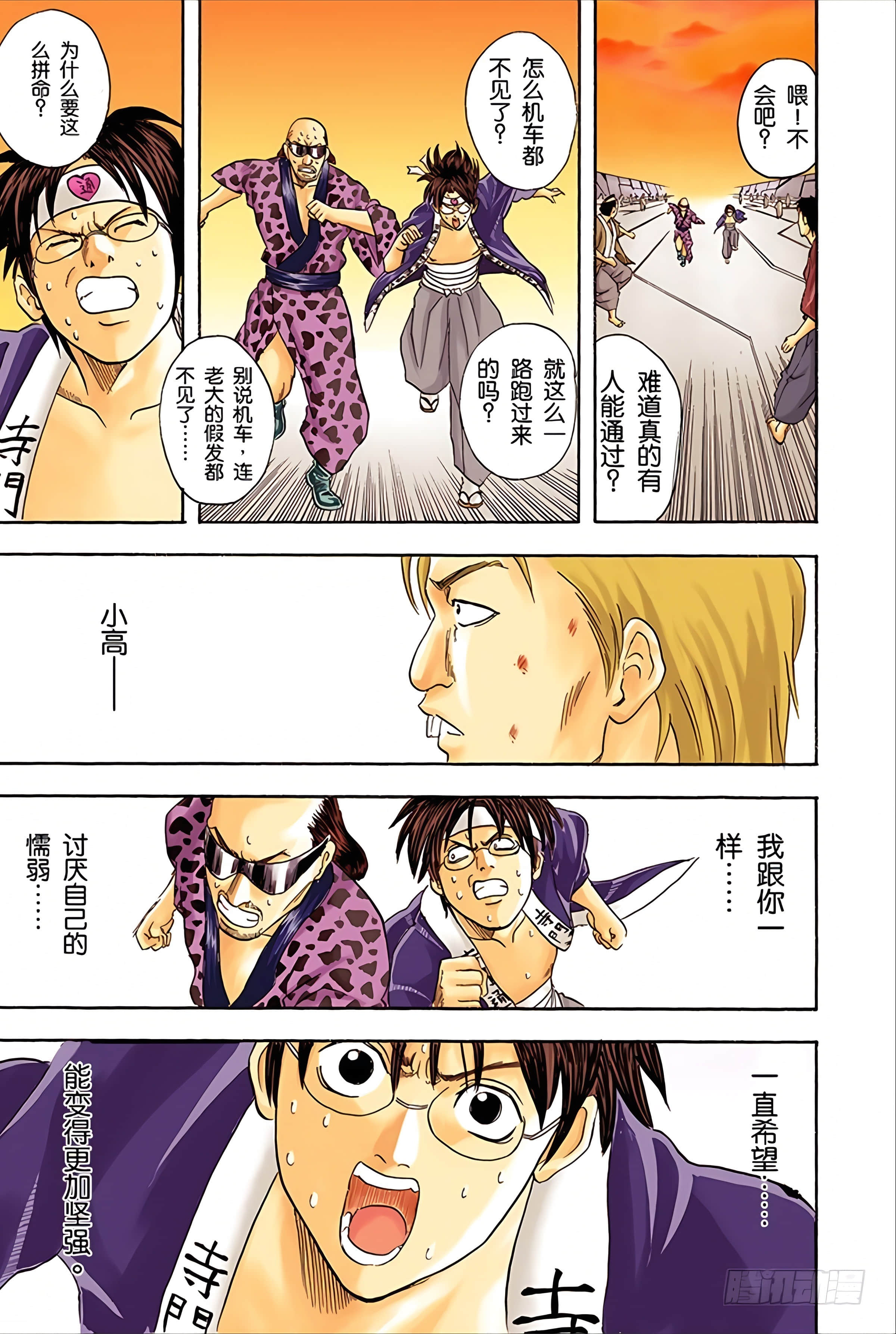Page 113