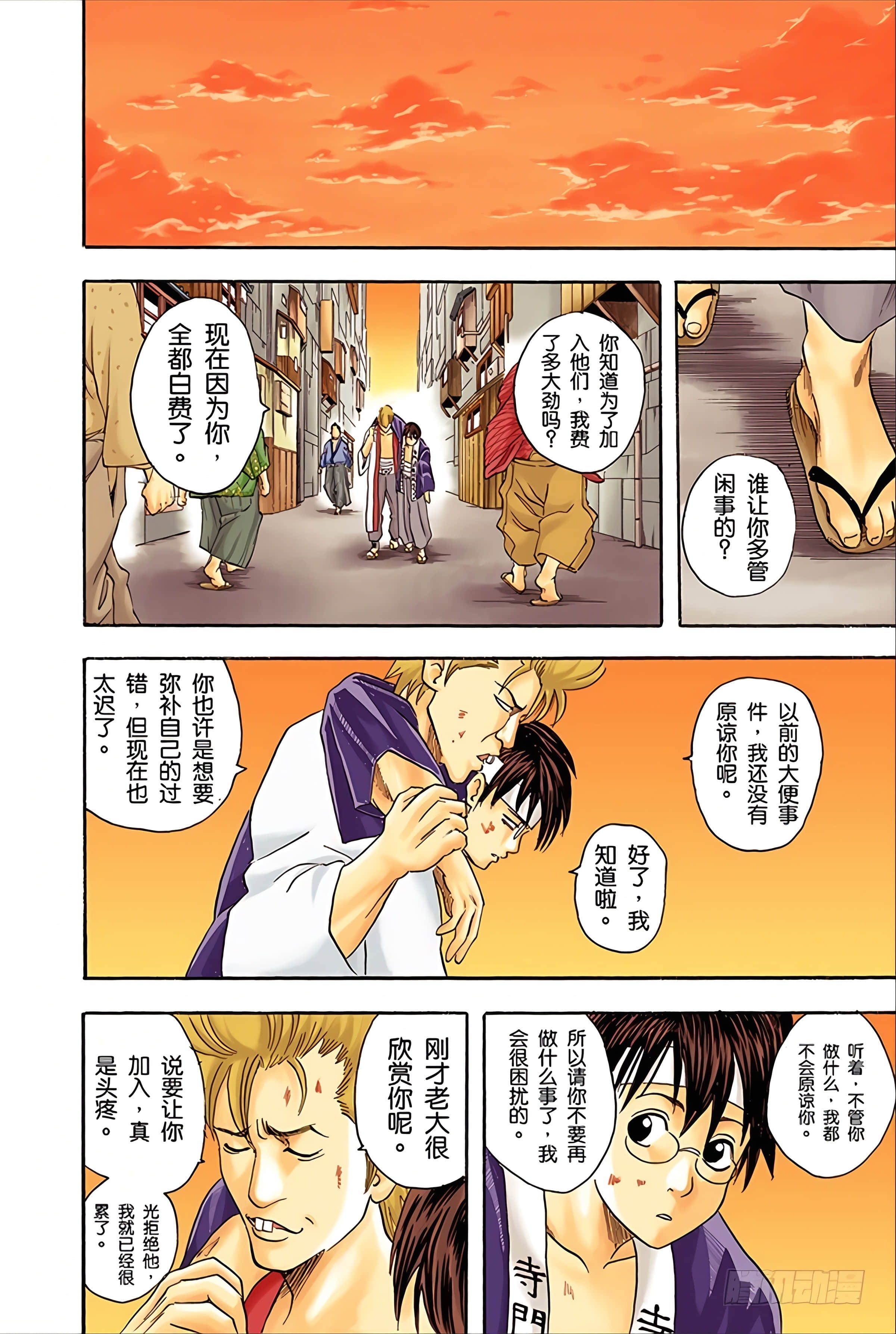 Page 114
