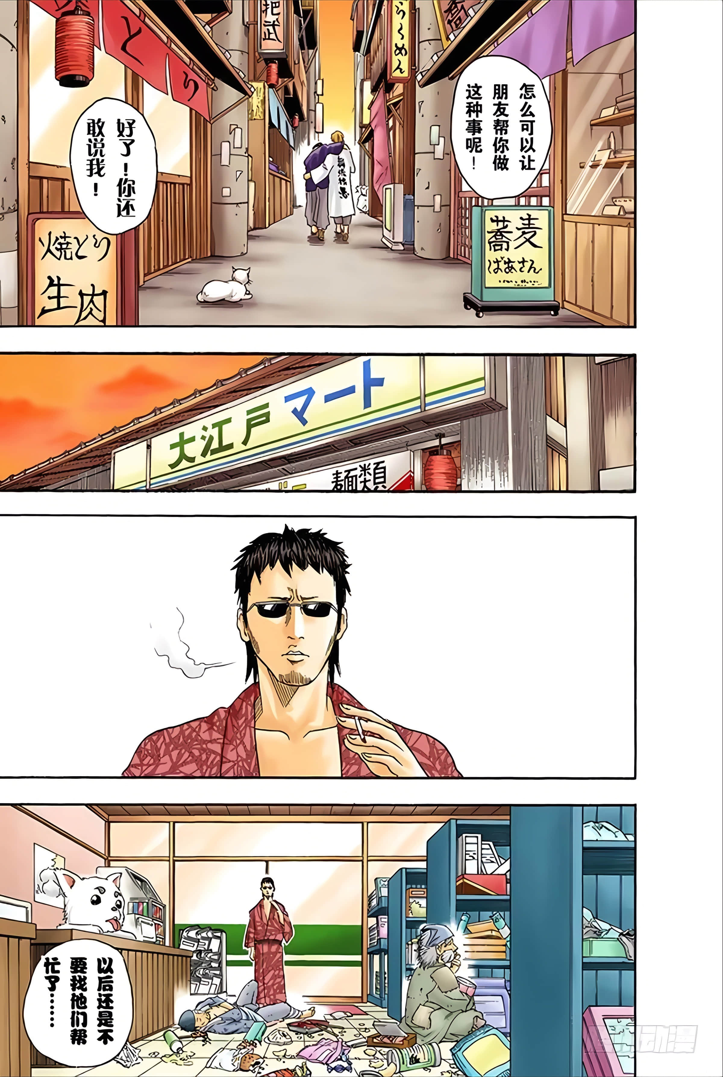 Page 115
