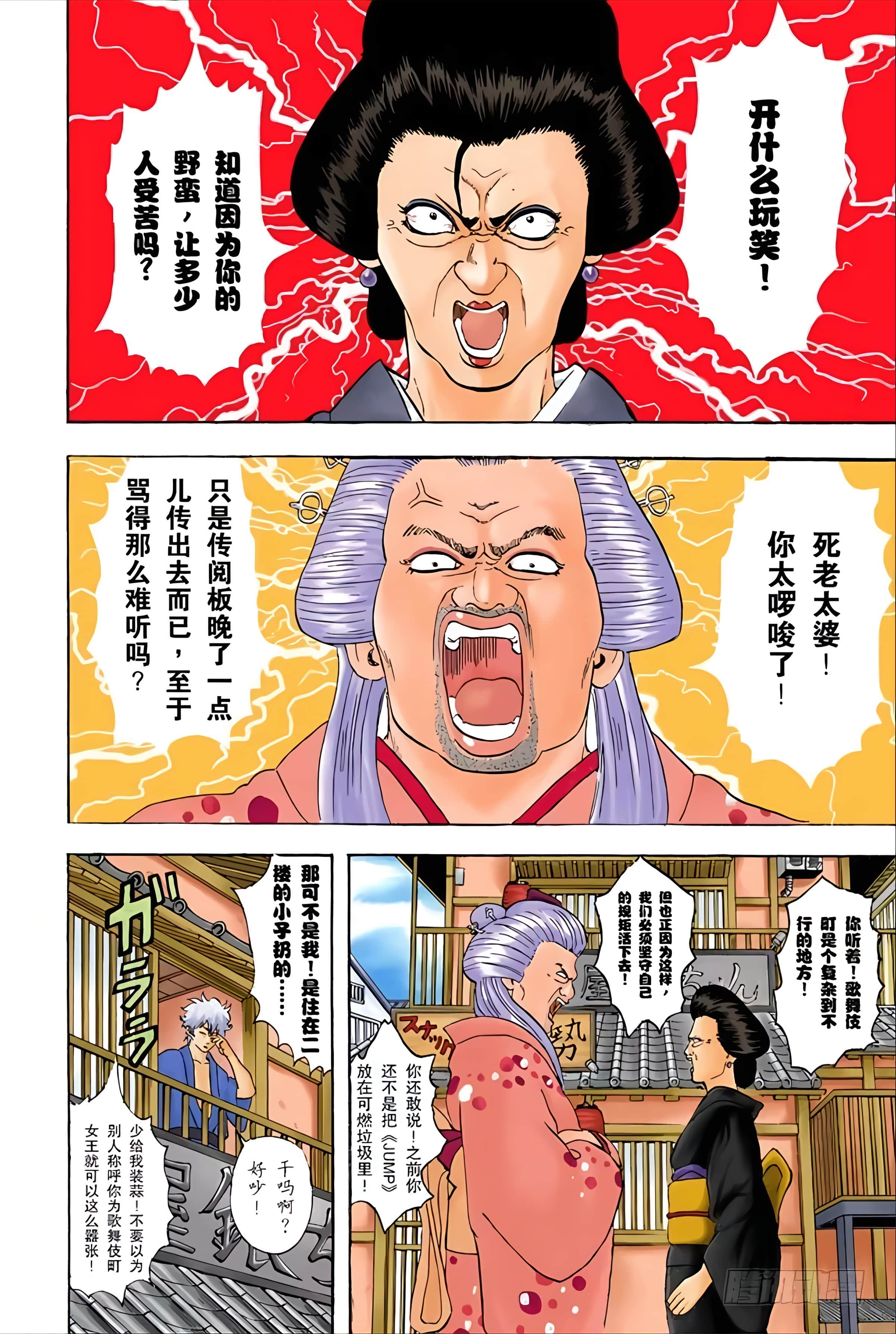 Page 118
