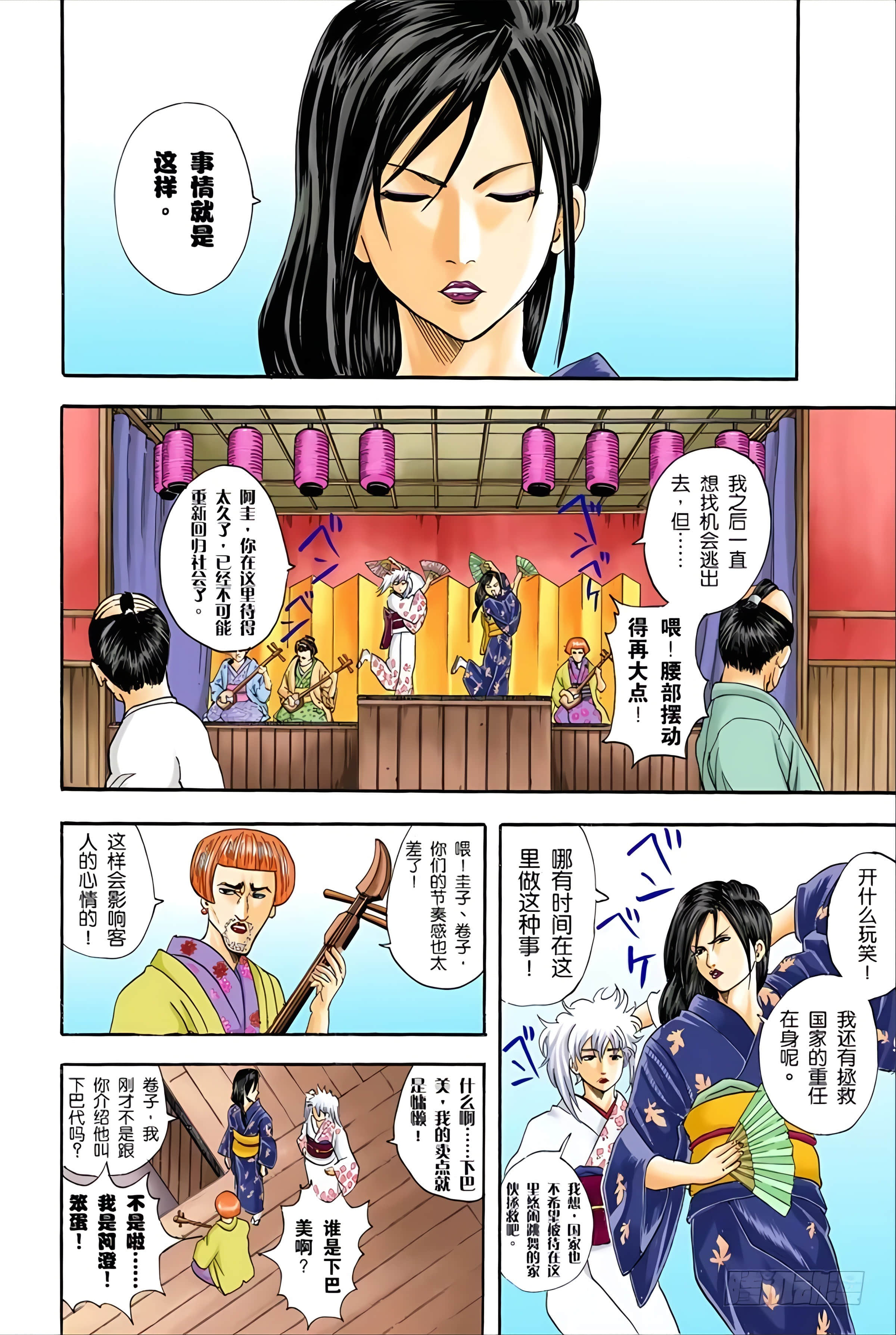 Page 124