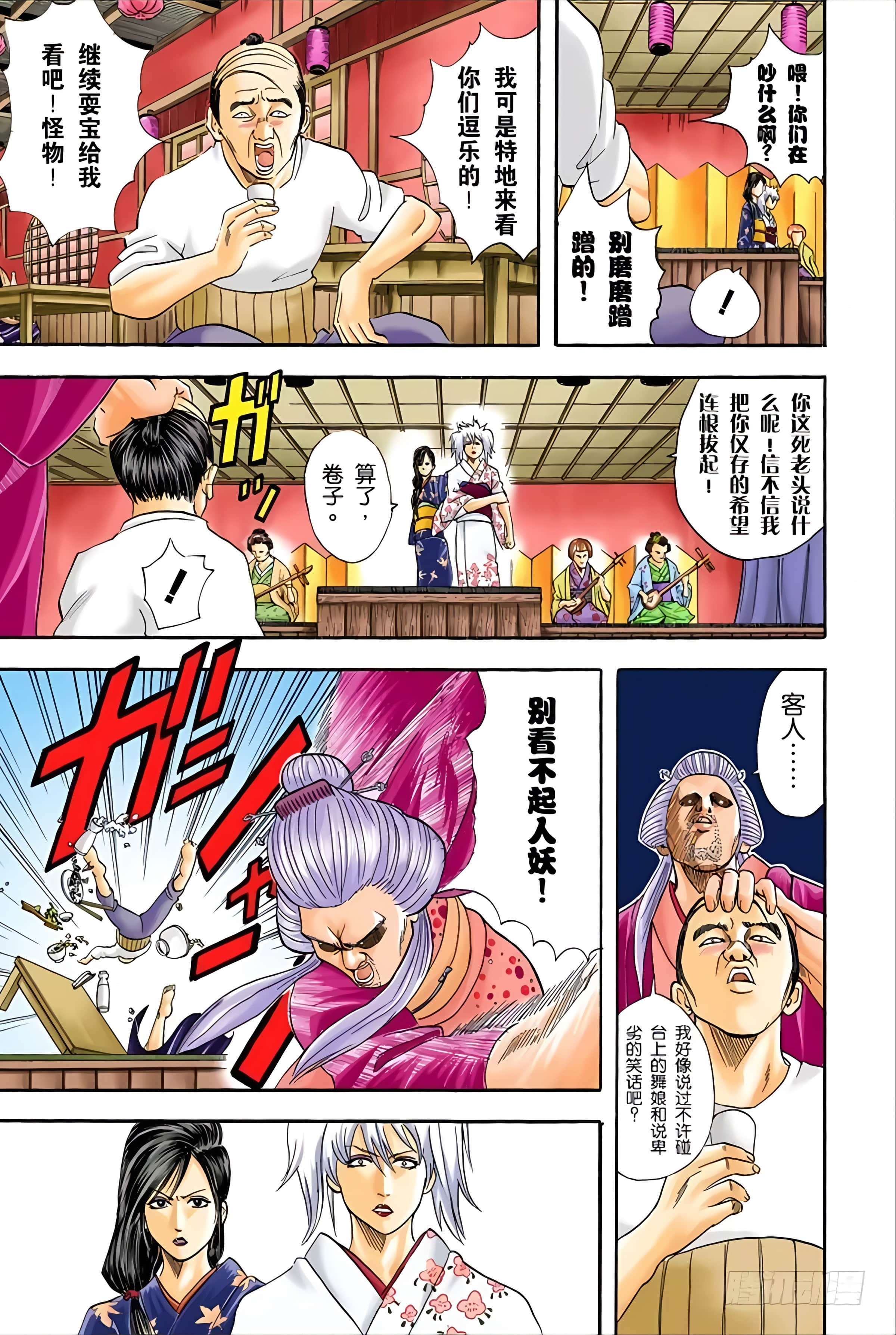 Page 125