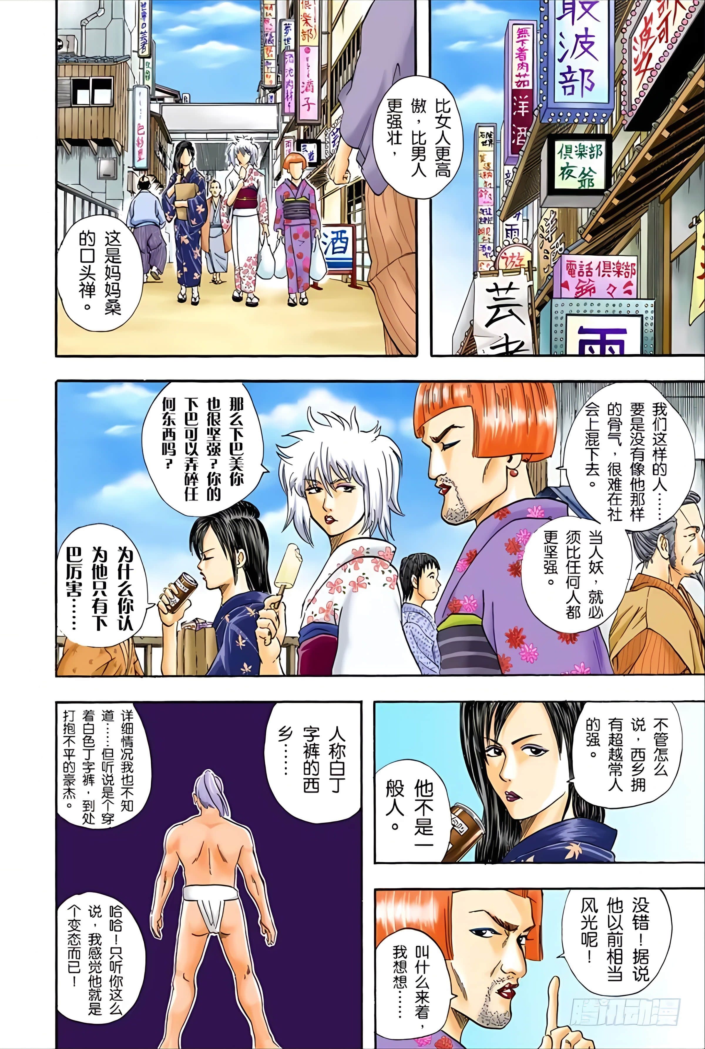 Page 126