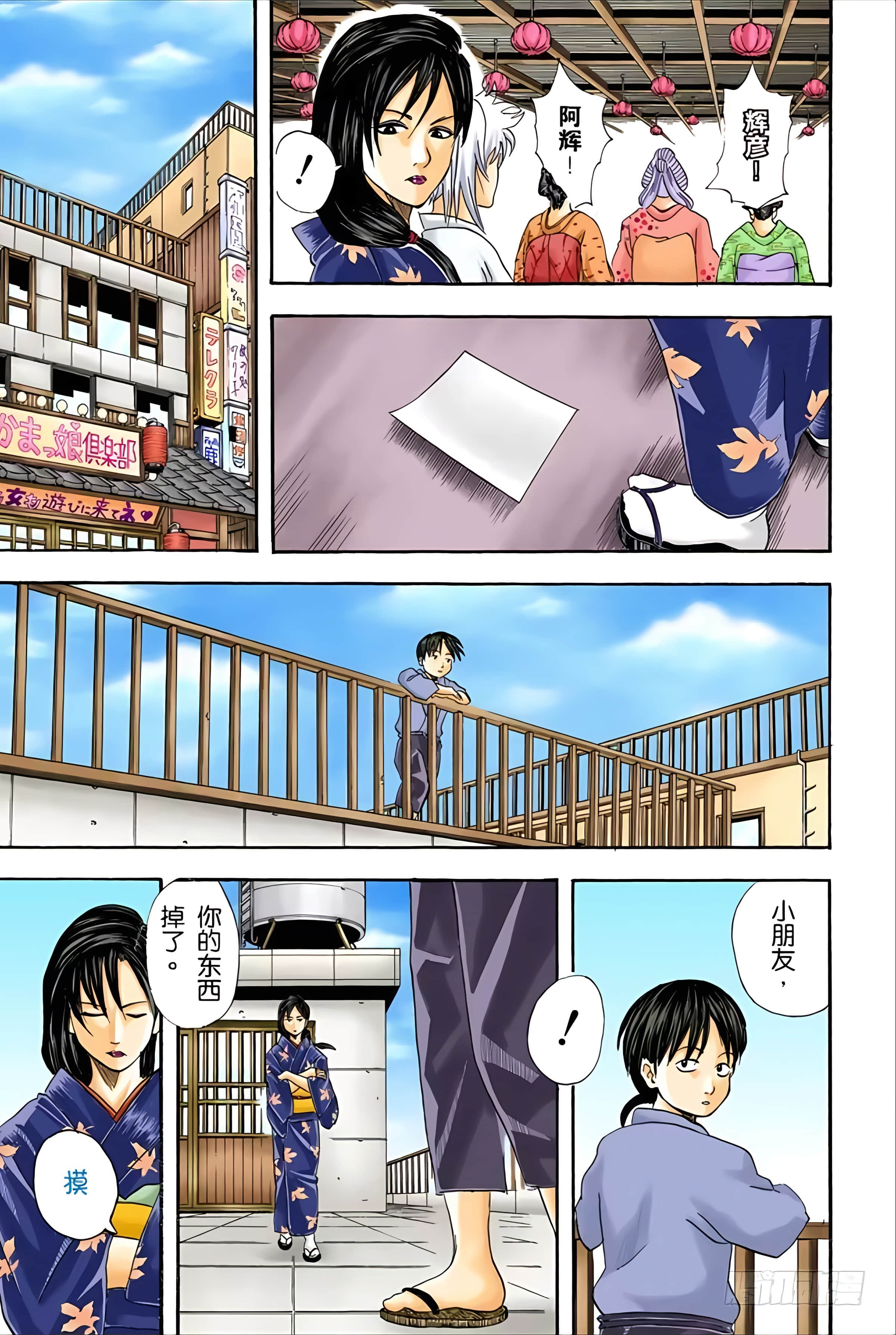 Page 129