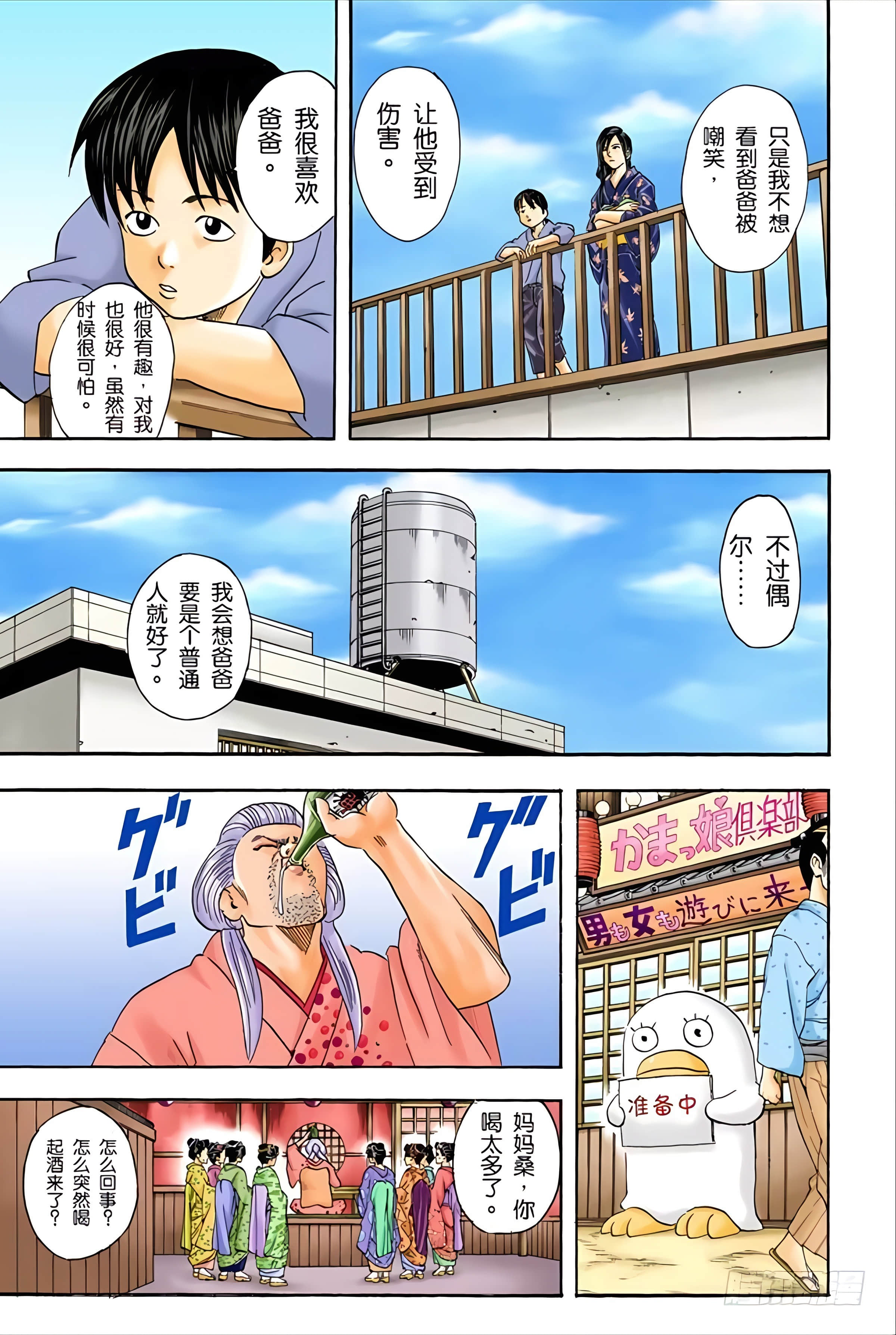 Page 131