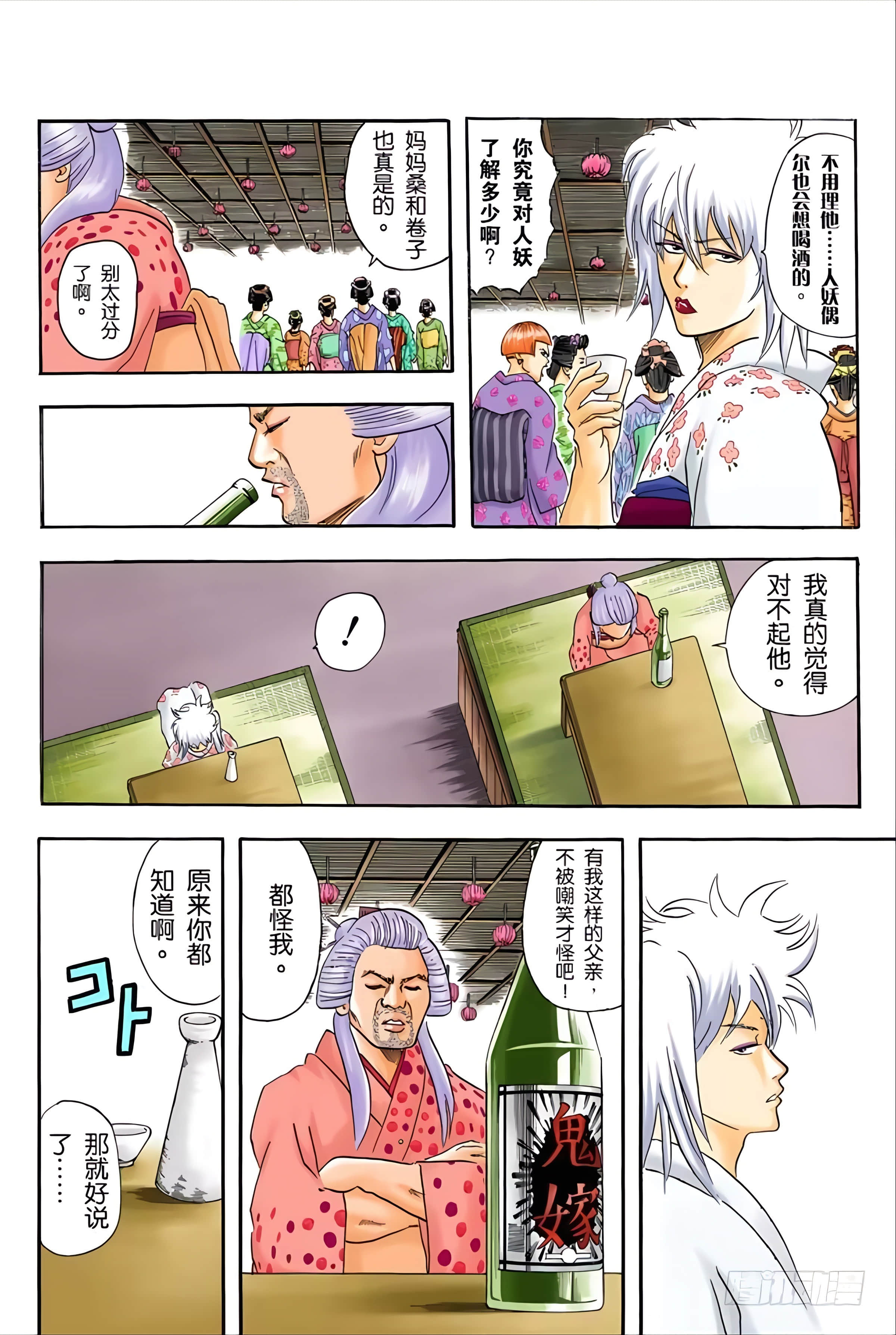 Page 132