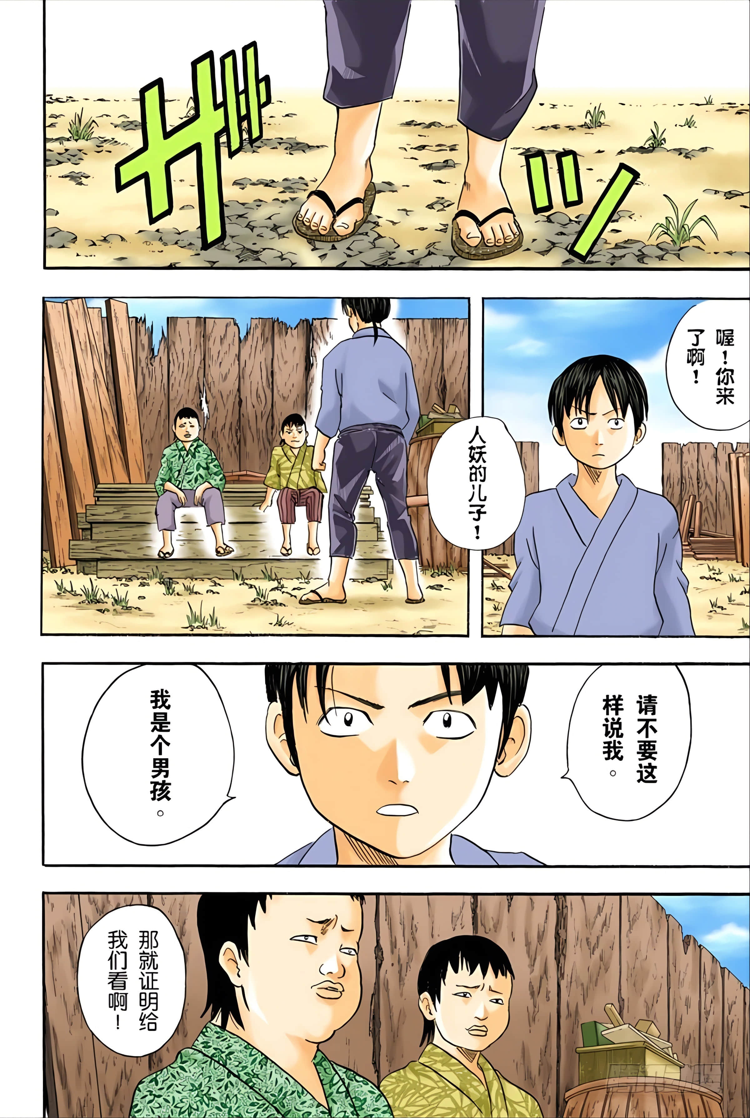 Page 134