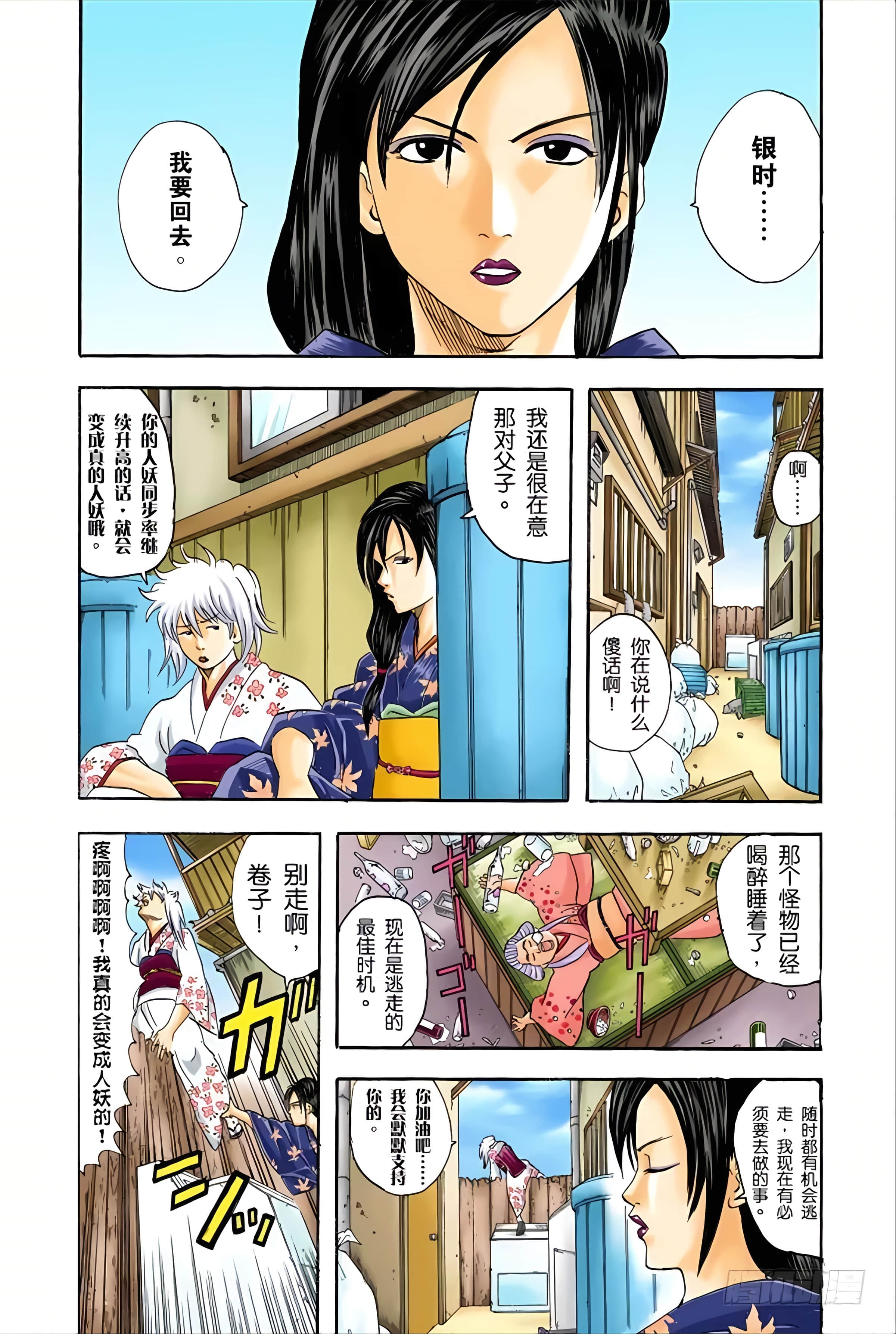 Page 135