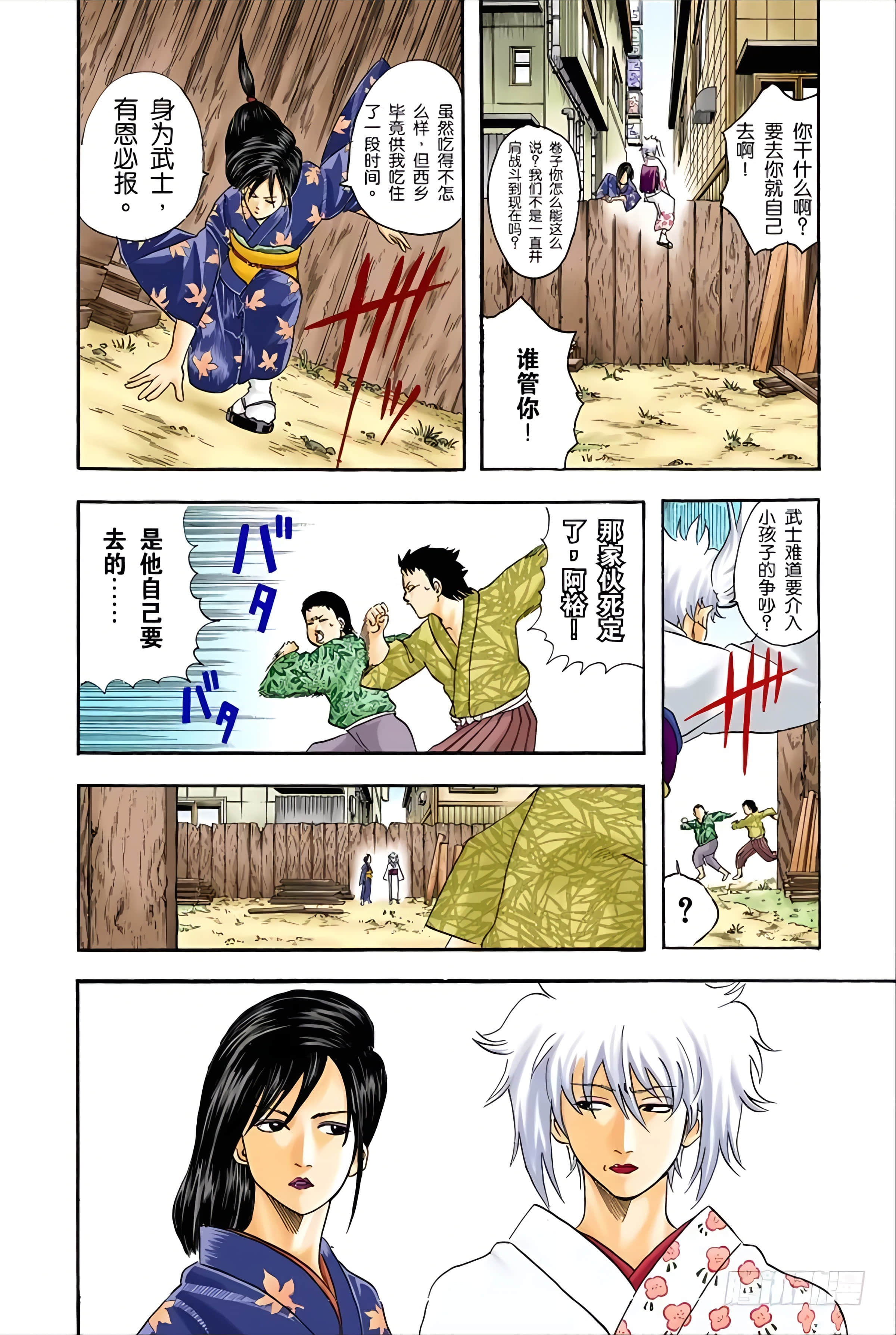 Page 136