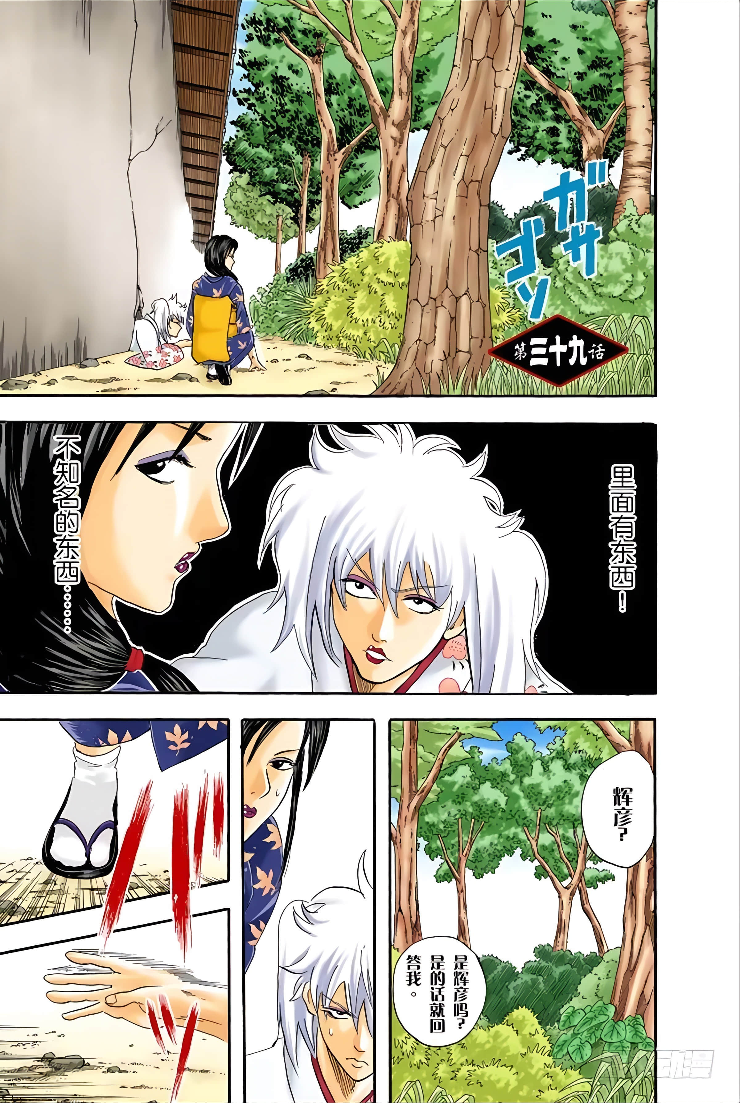 Page 140