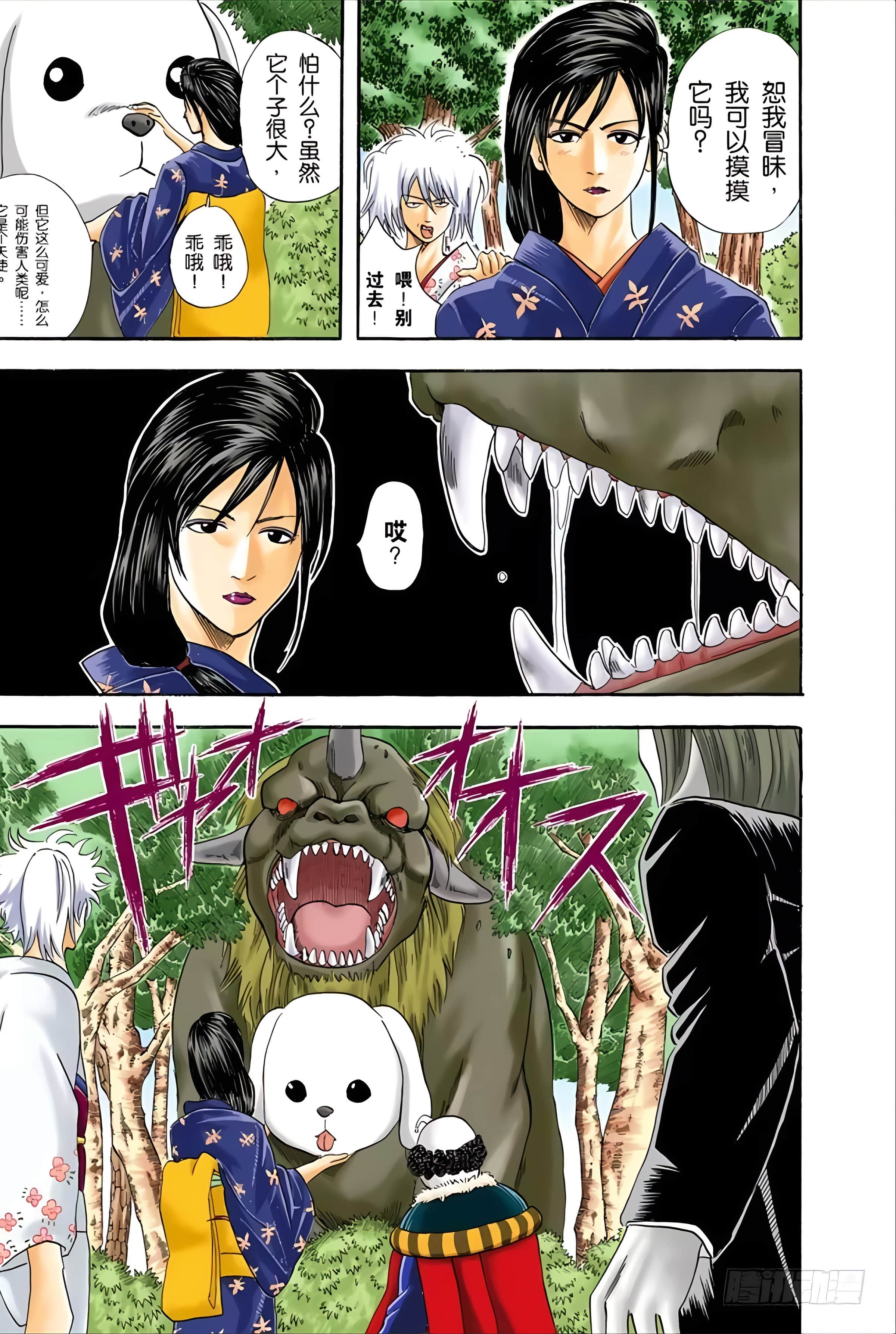 Page 146