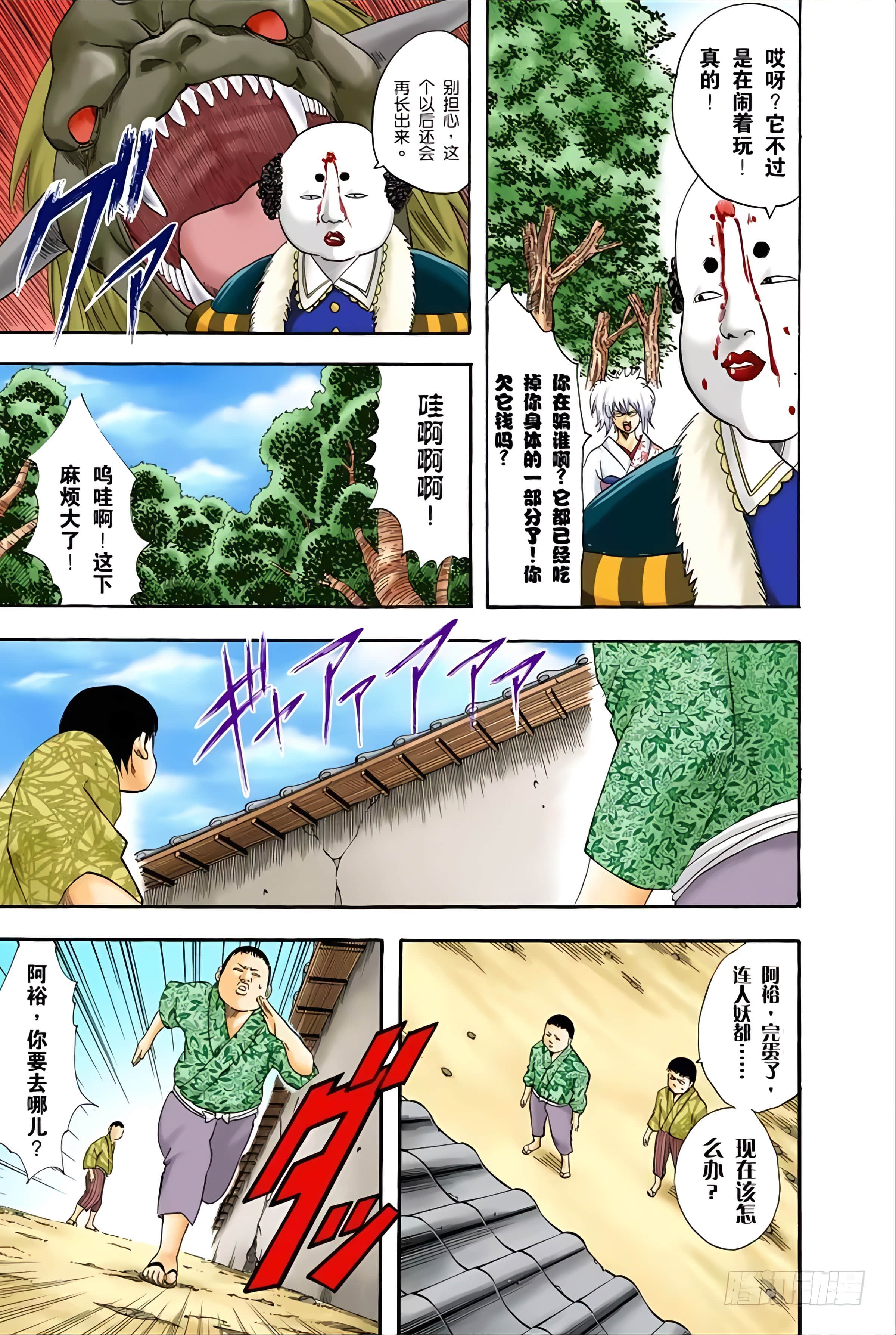 Page 148
