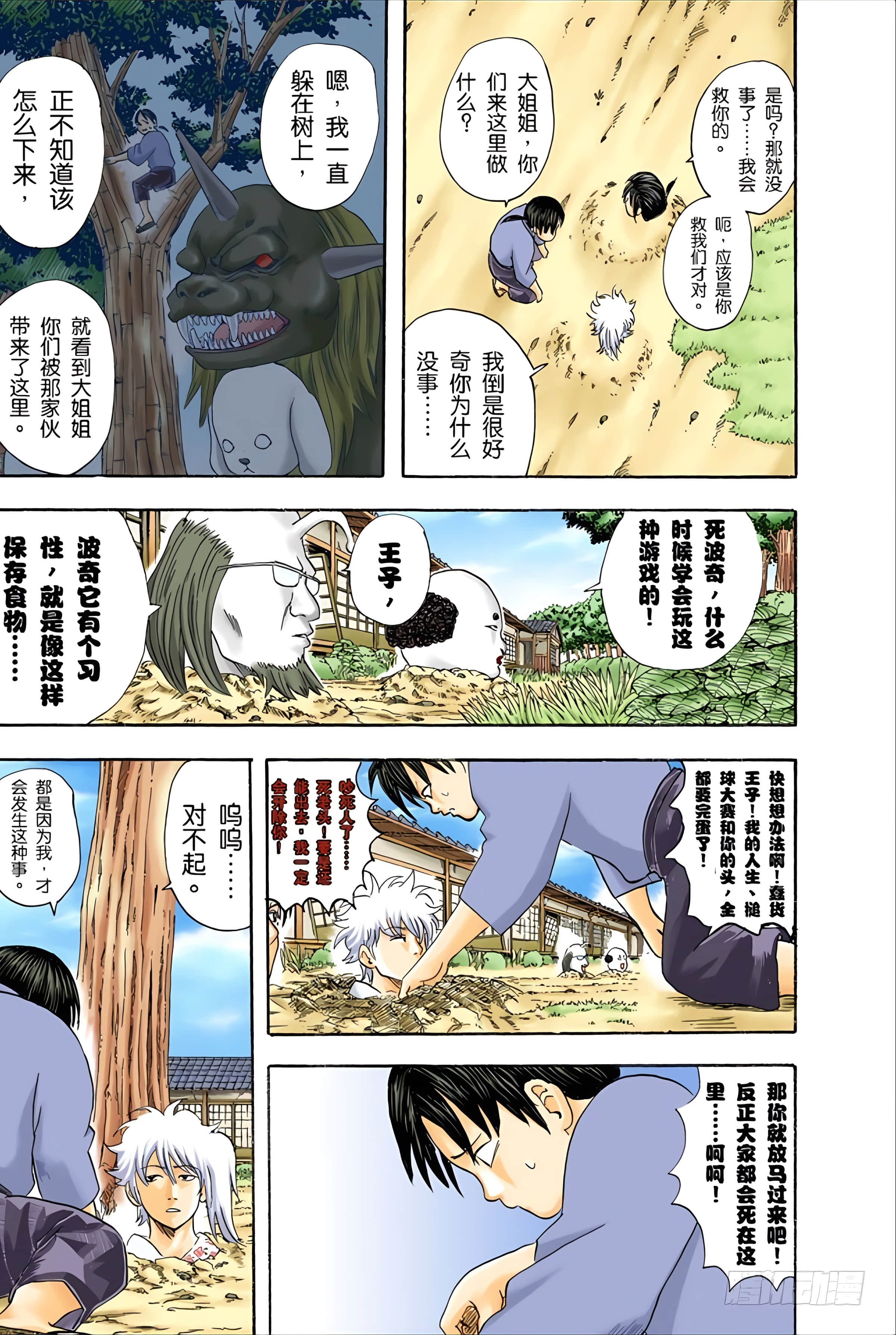 Page 150