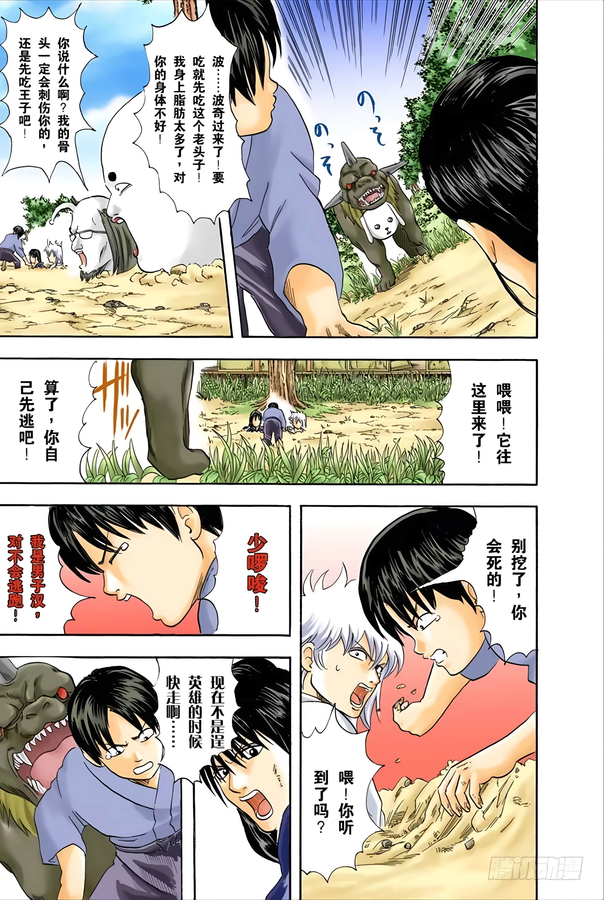 Page 152