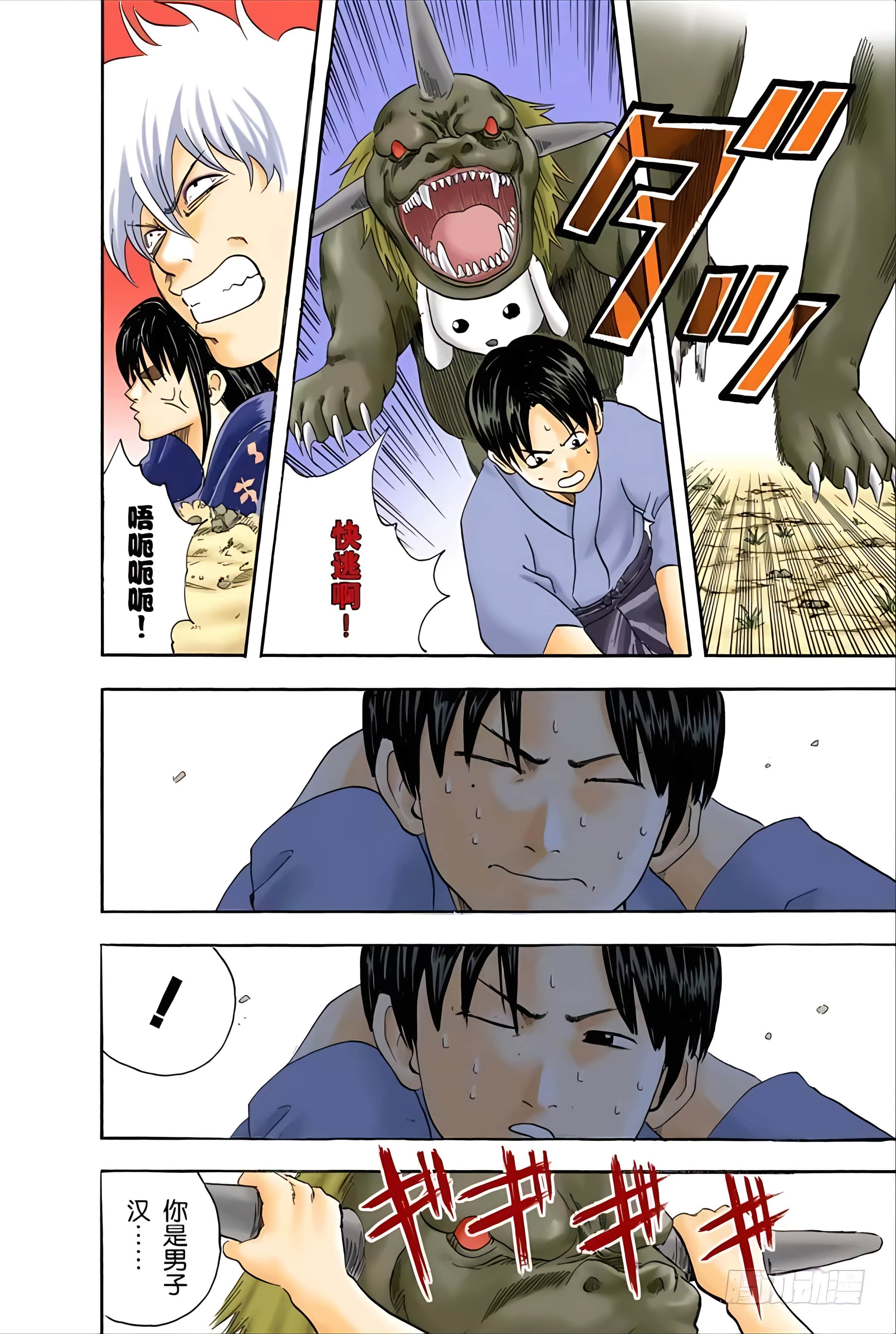 Page 153
