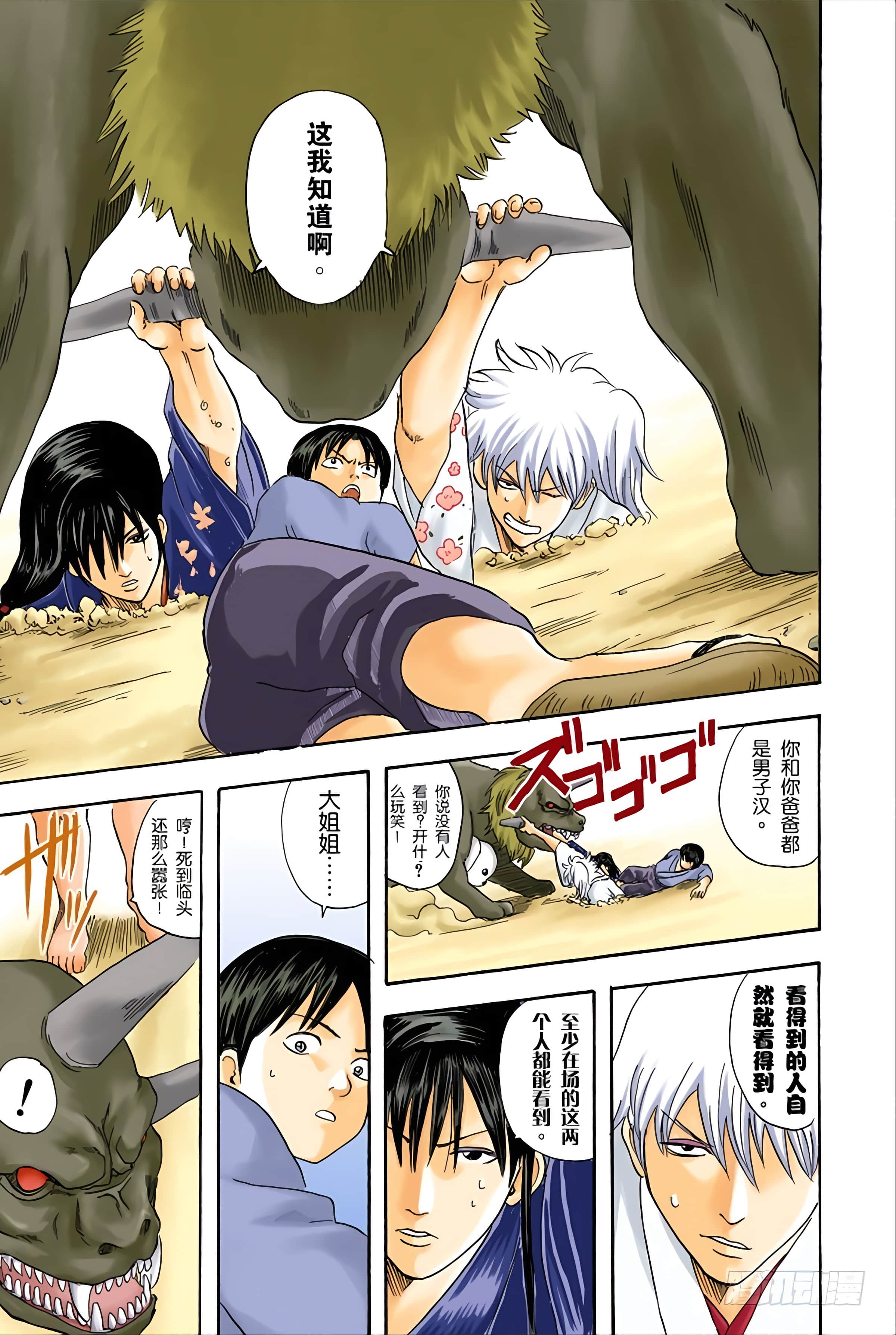 Page 154