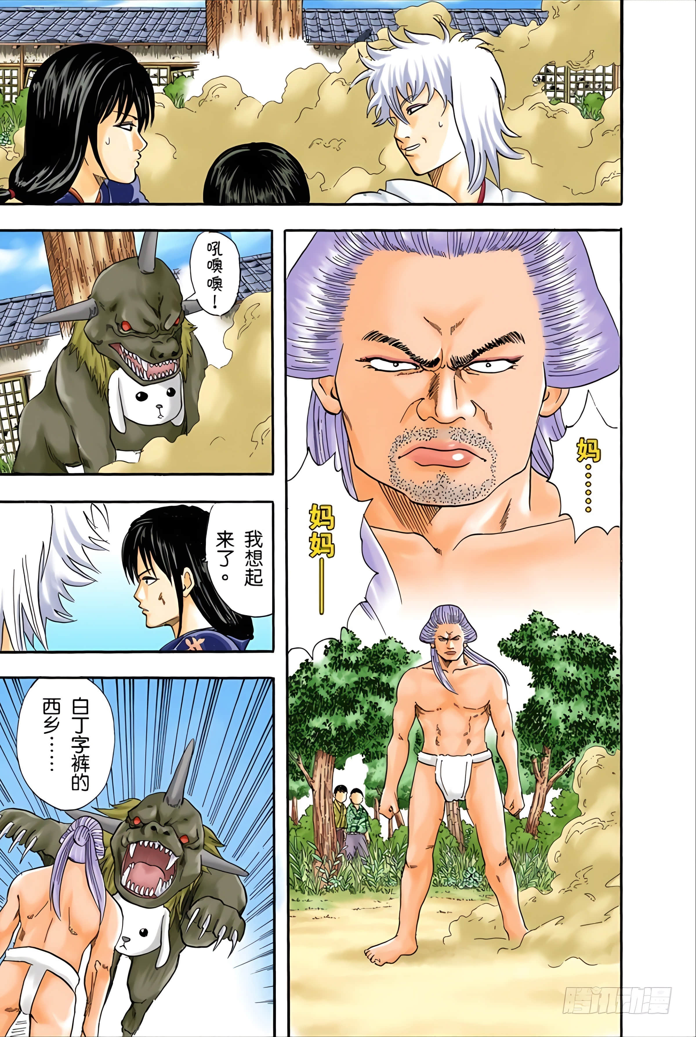 Page 156