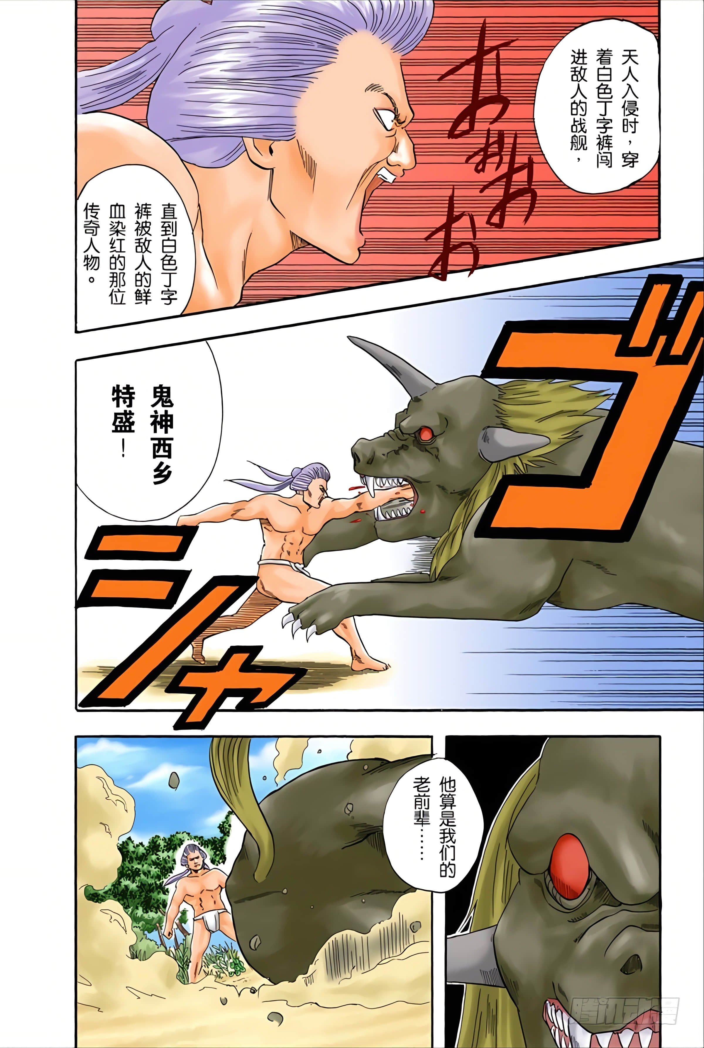 Page 157