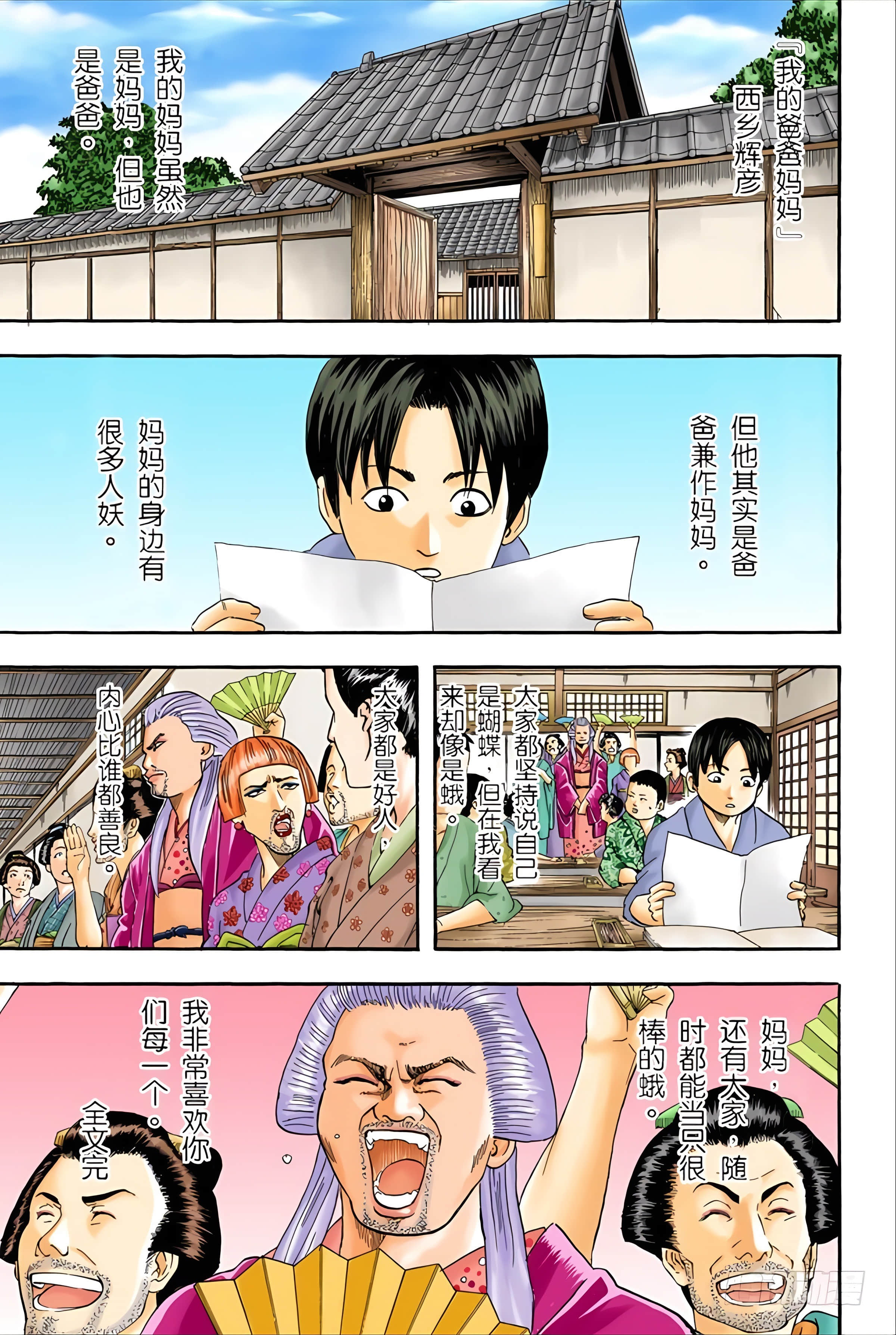 Page 160