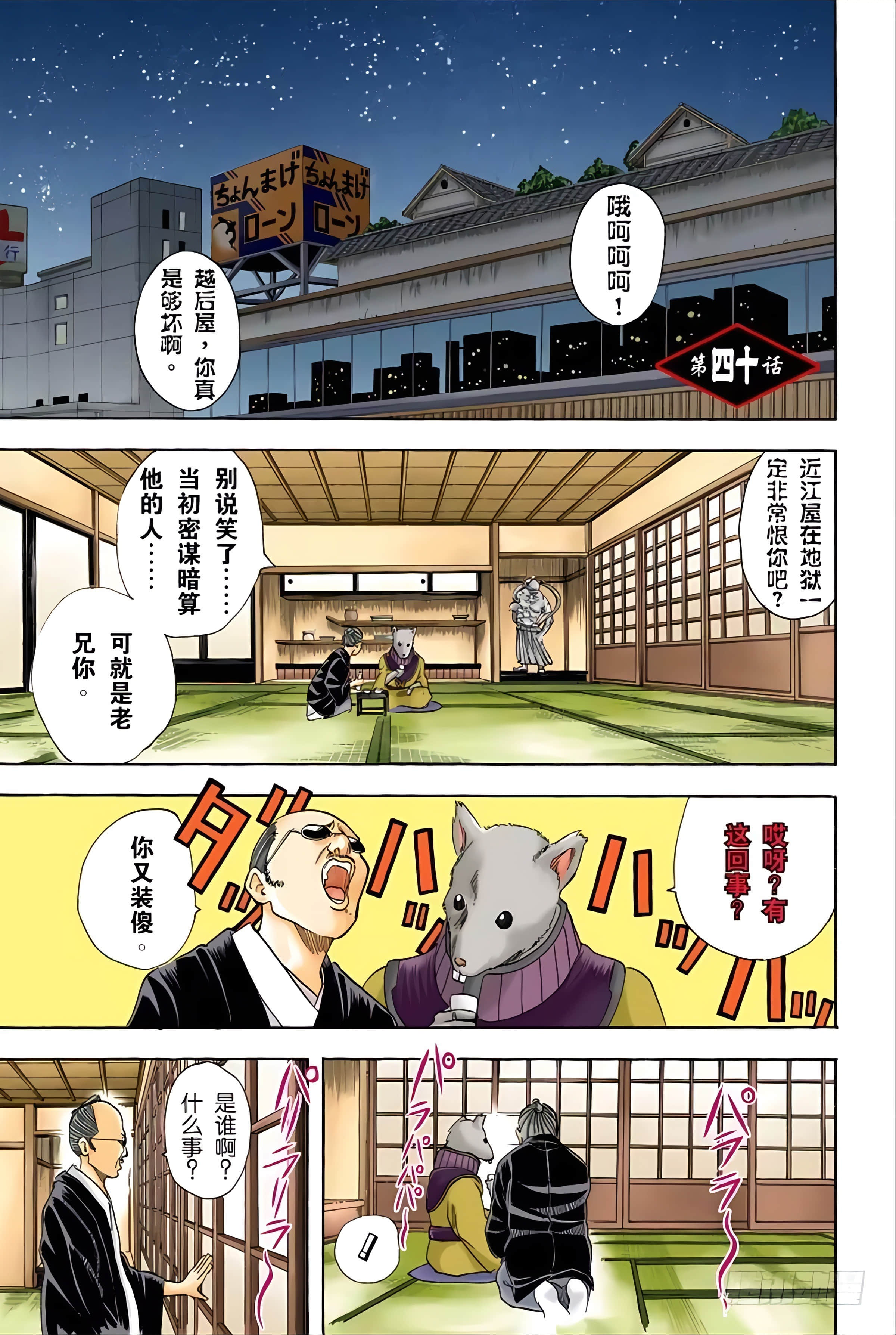 Page 161