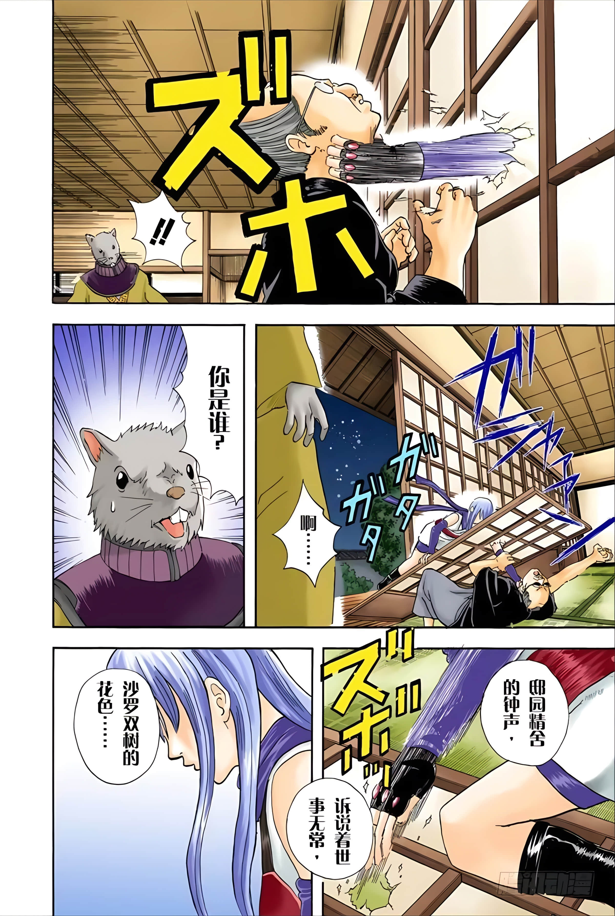Page 162