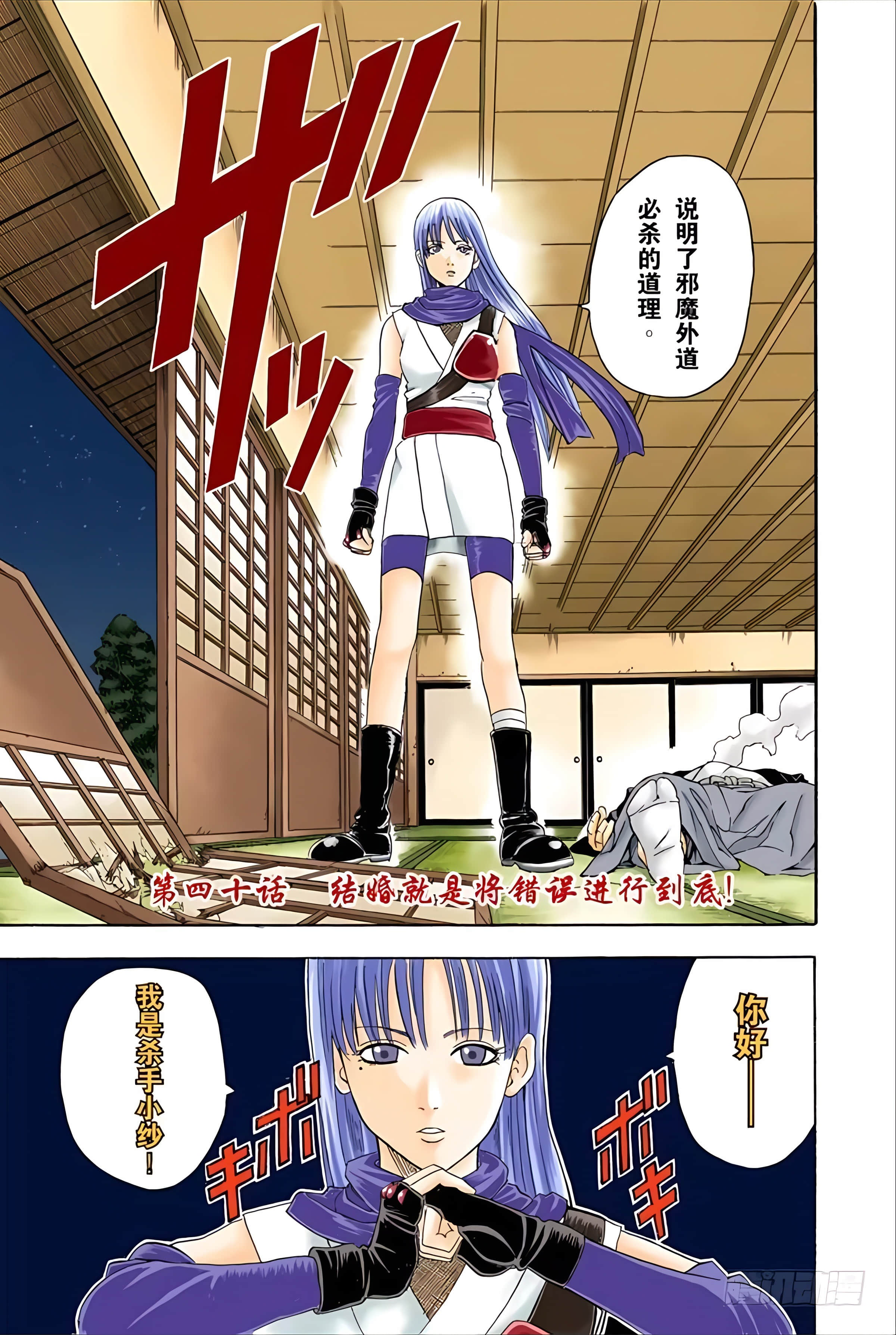 Page 163