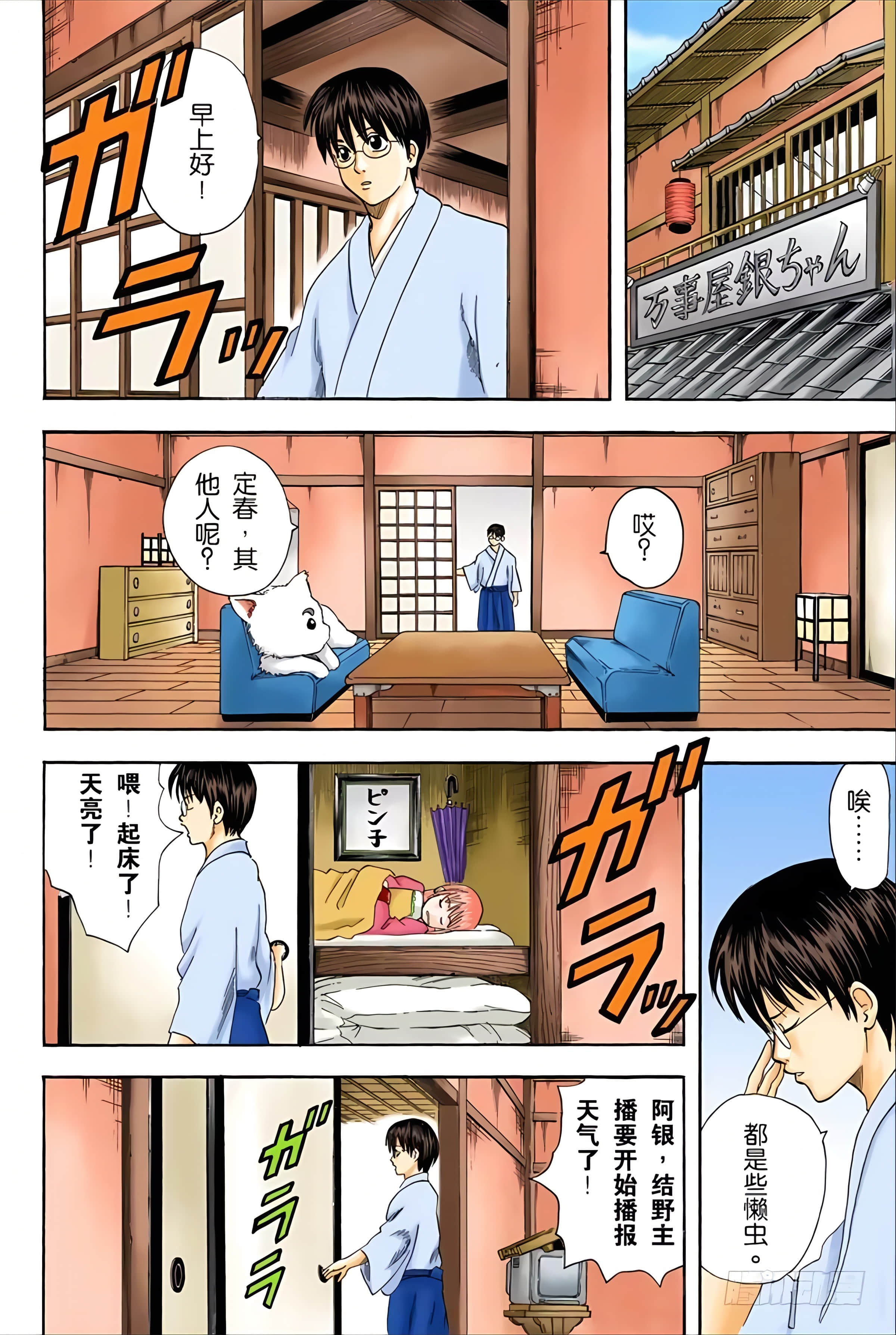 Page 166