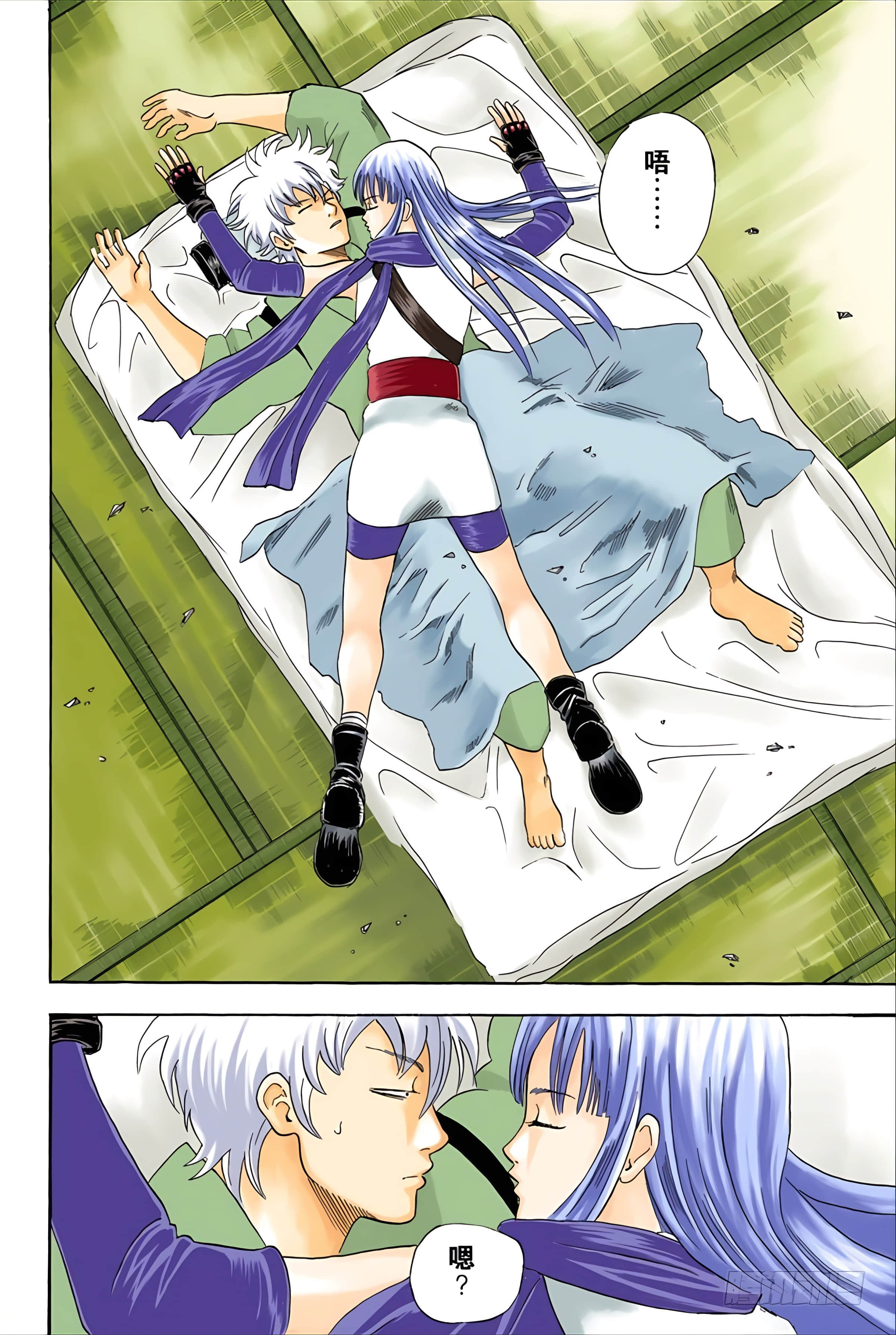 Page 168