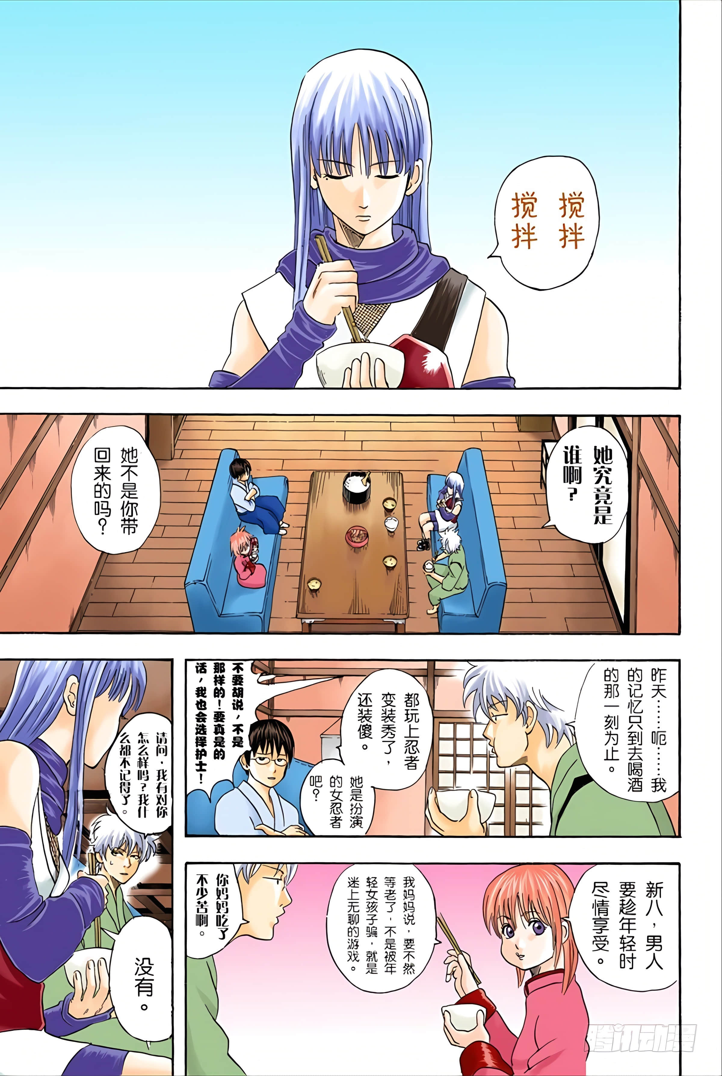 Page 169