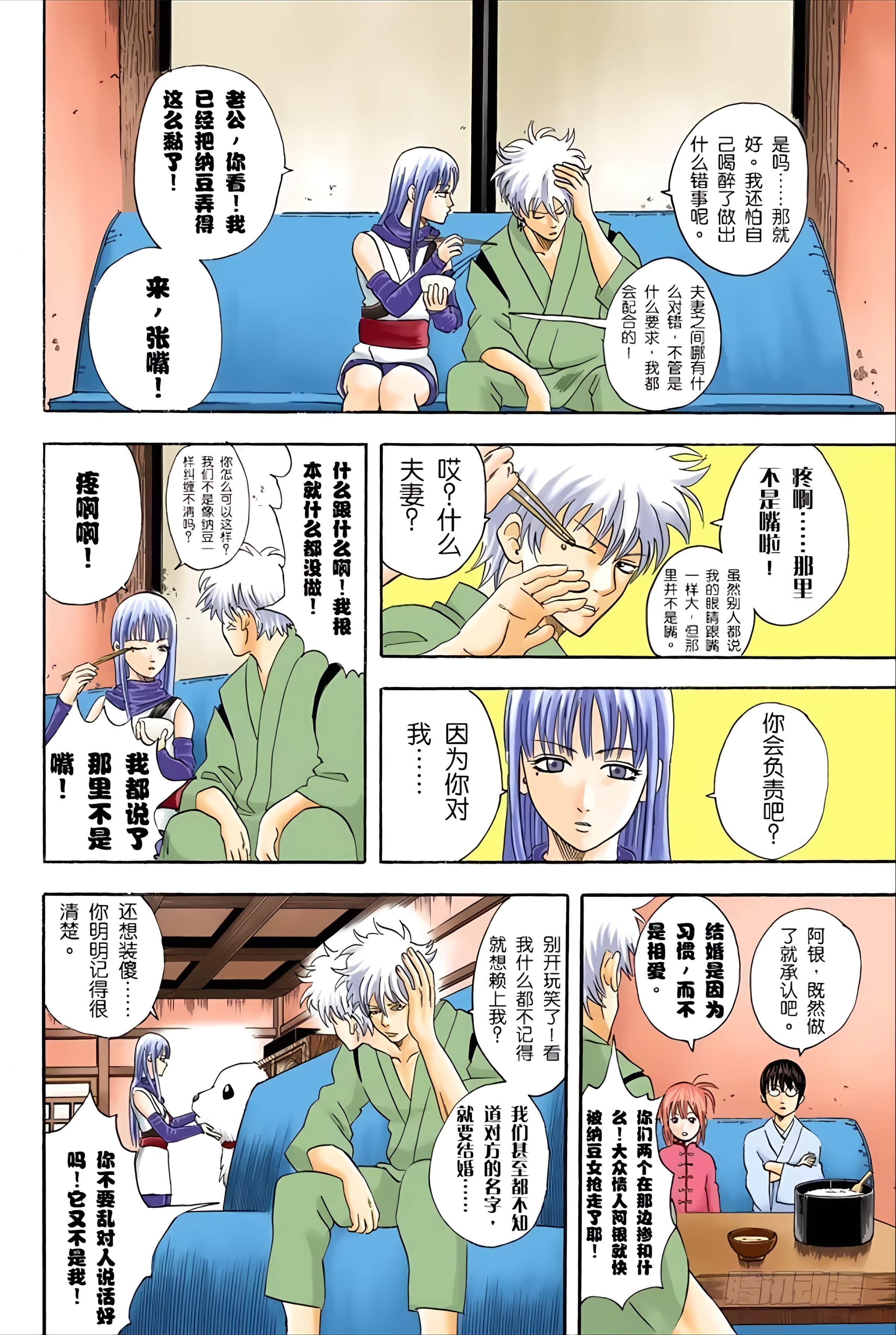 Page 170
