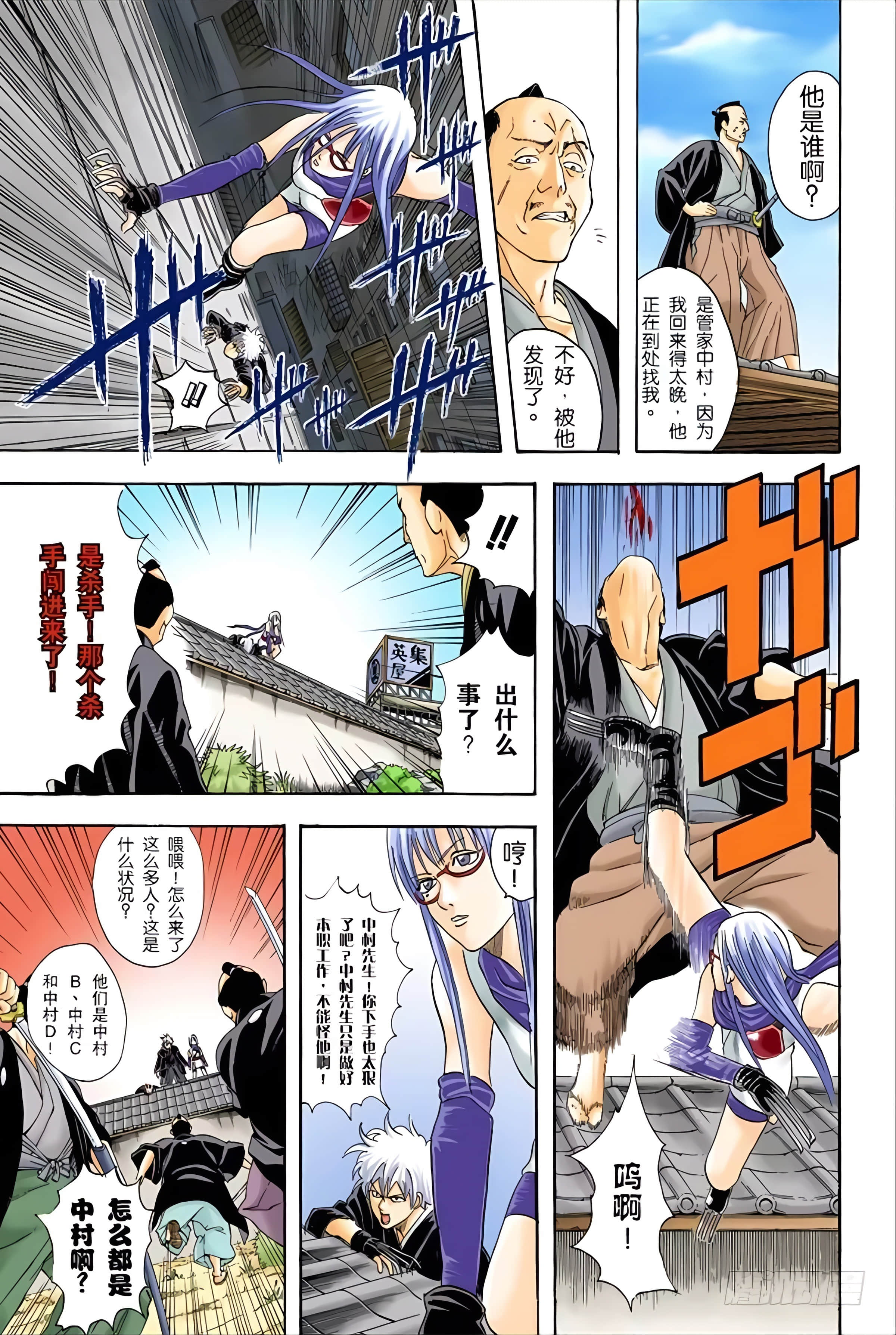 Page 175