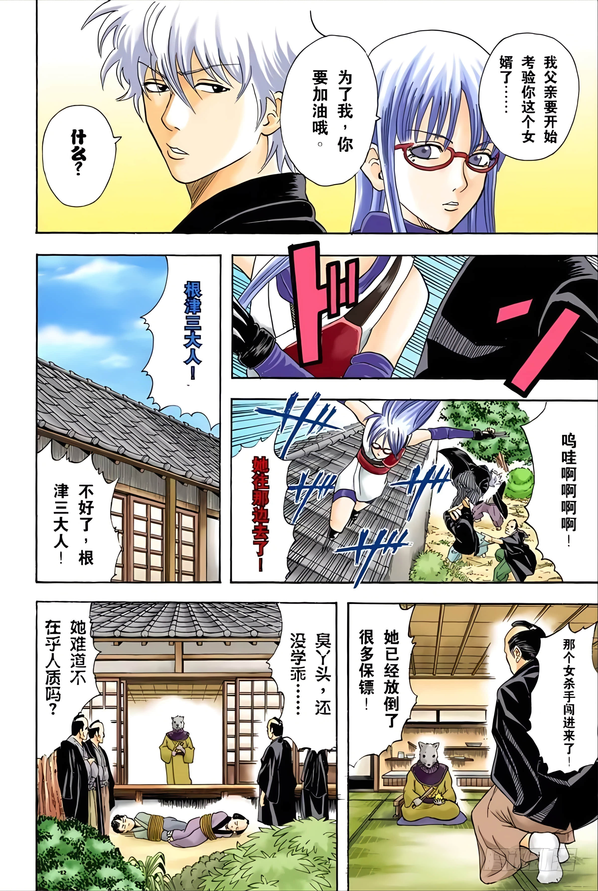 Page 176