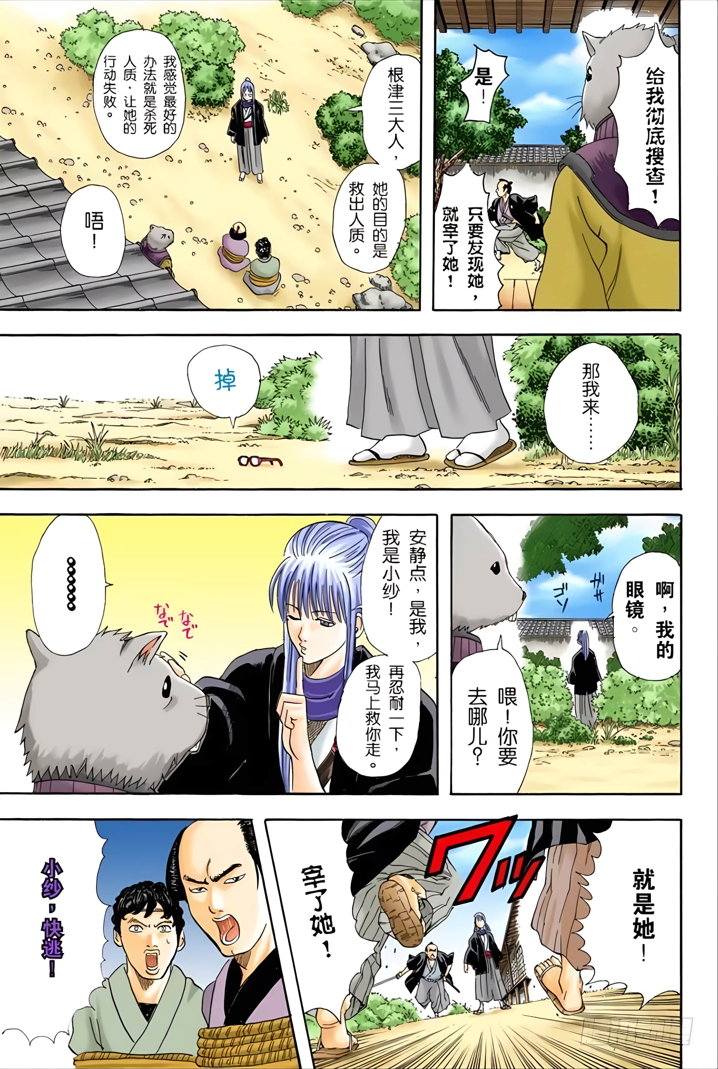 Page 177
