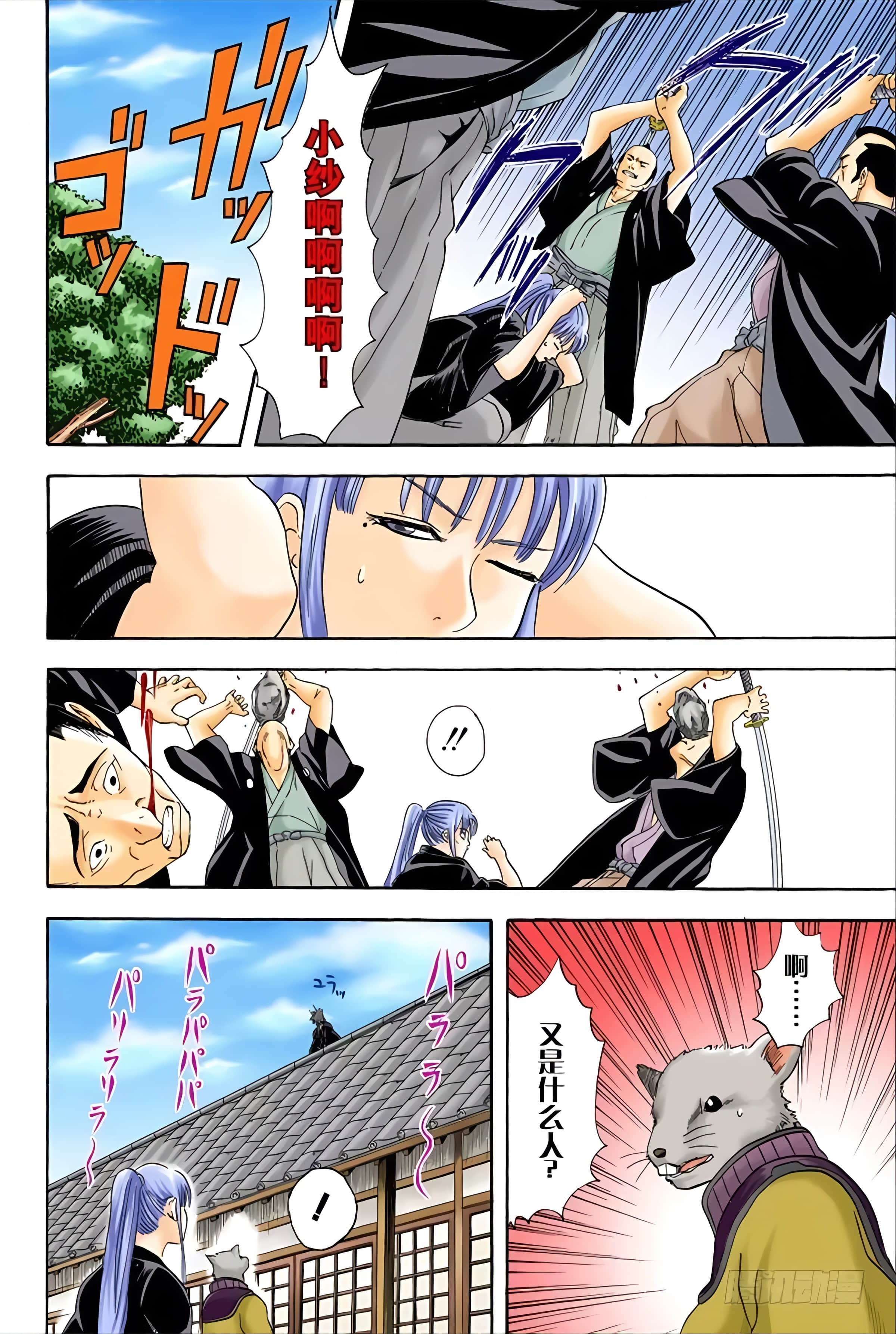 Page 178