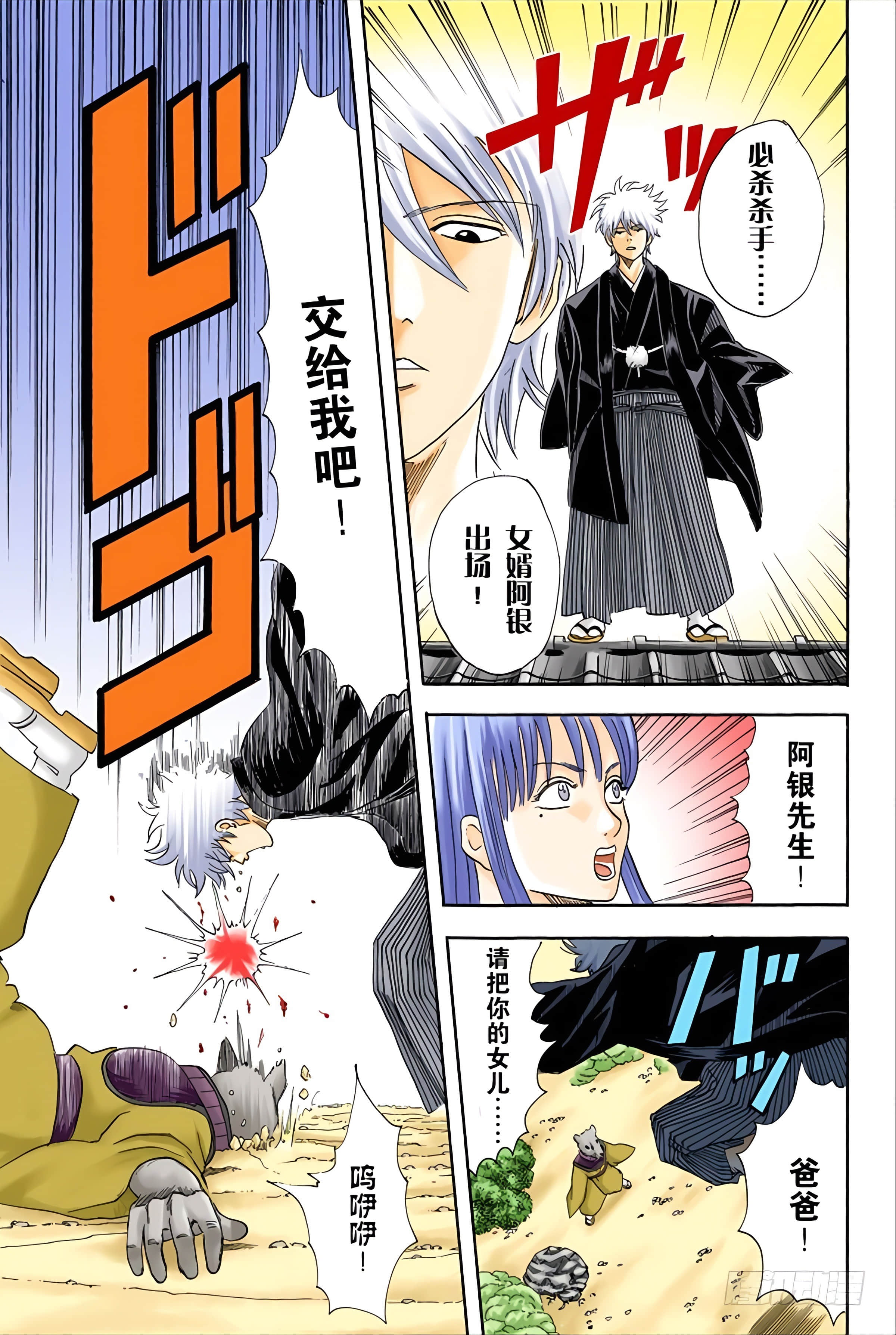 Page 179