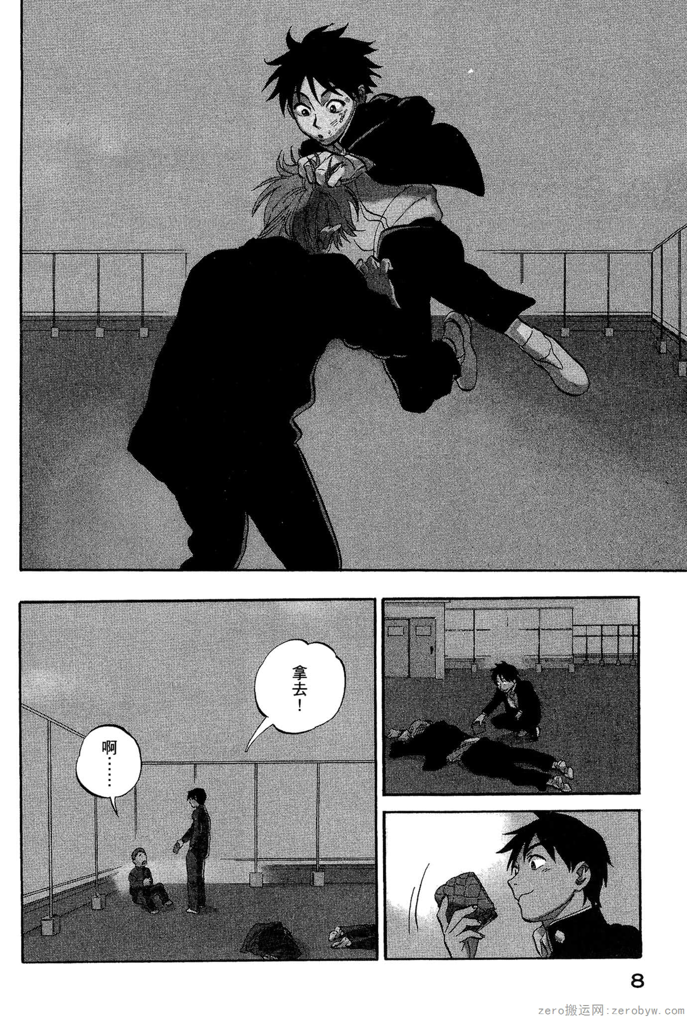 Page 9