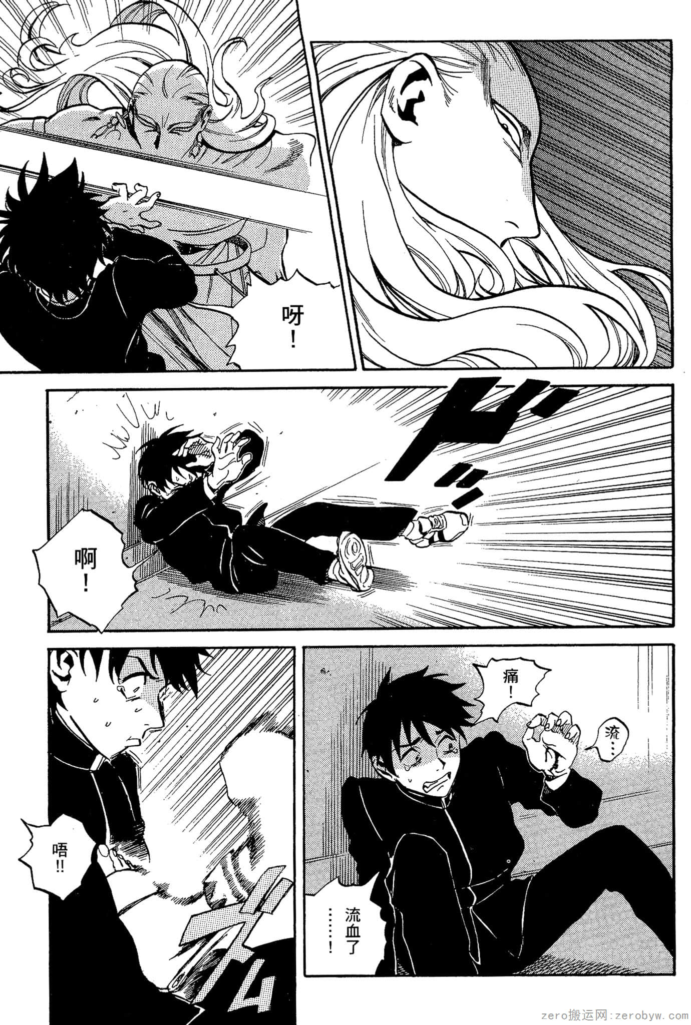 Page 24