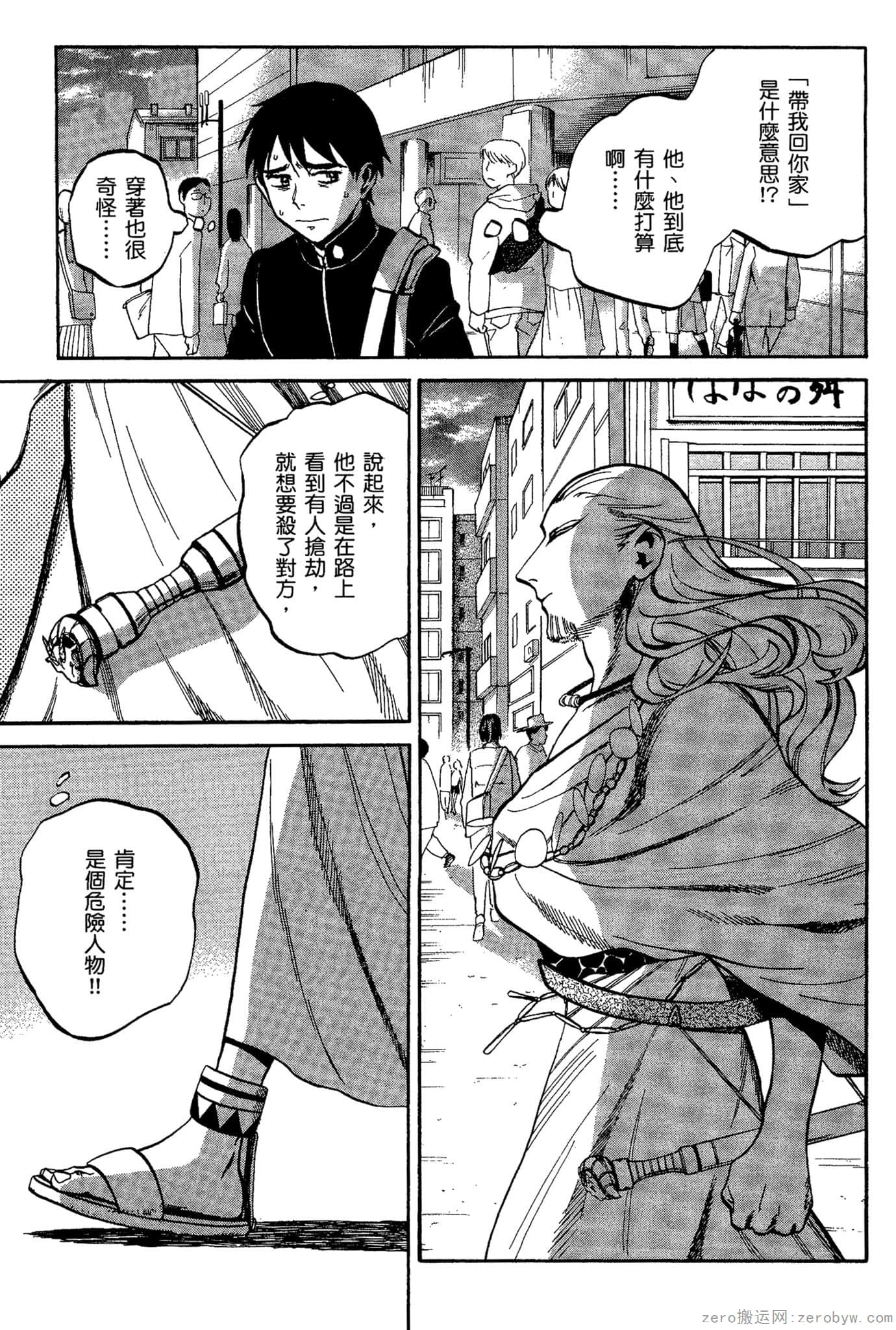 Page 30