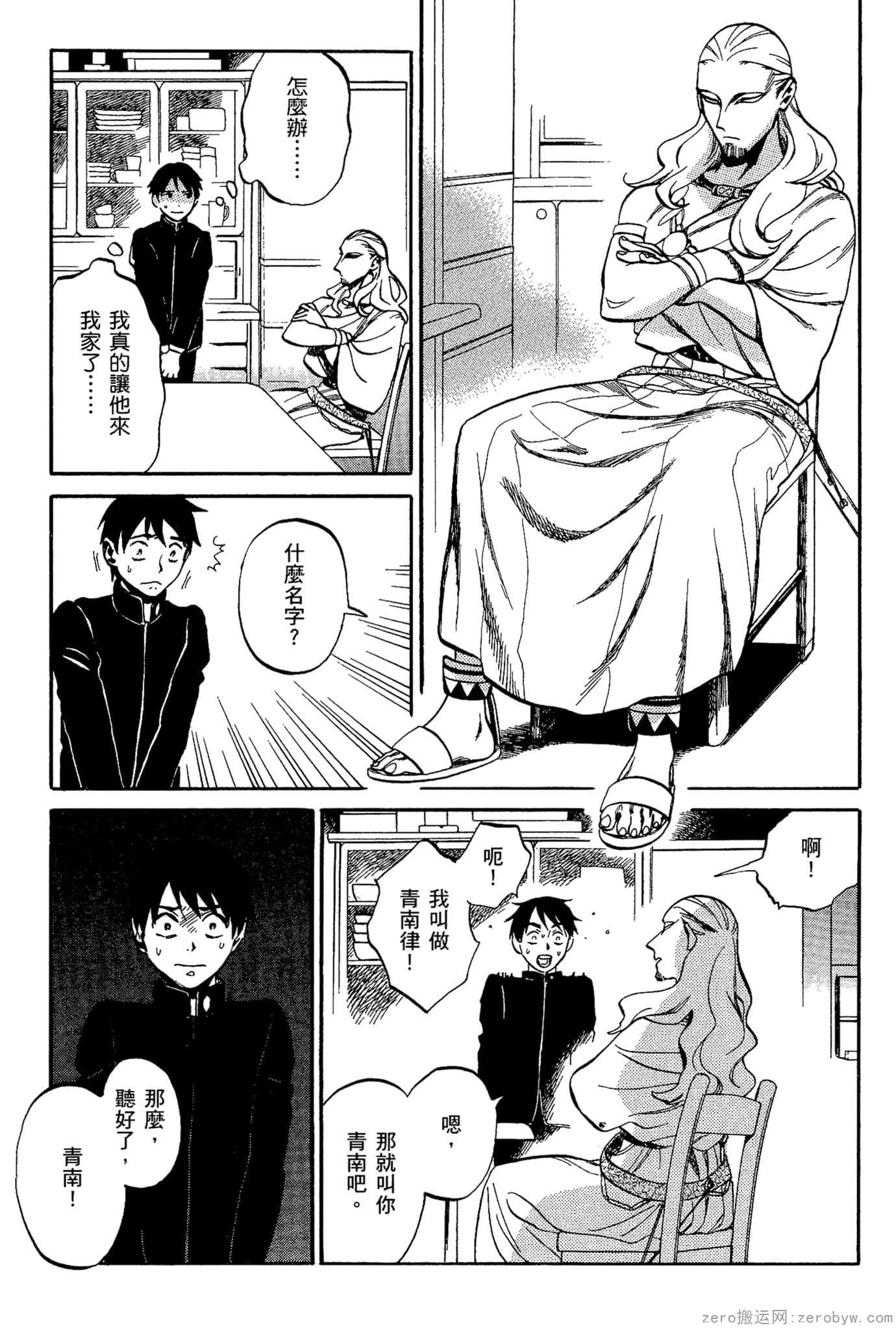 Page 32