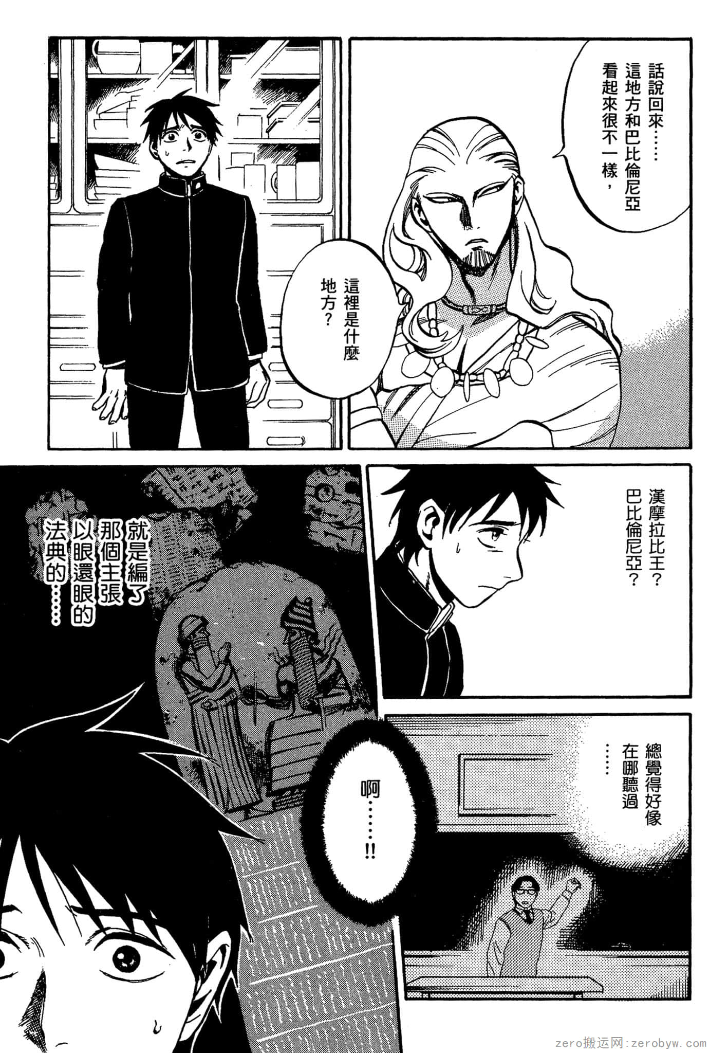 Page 40