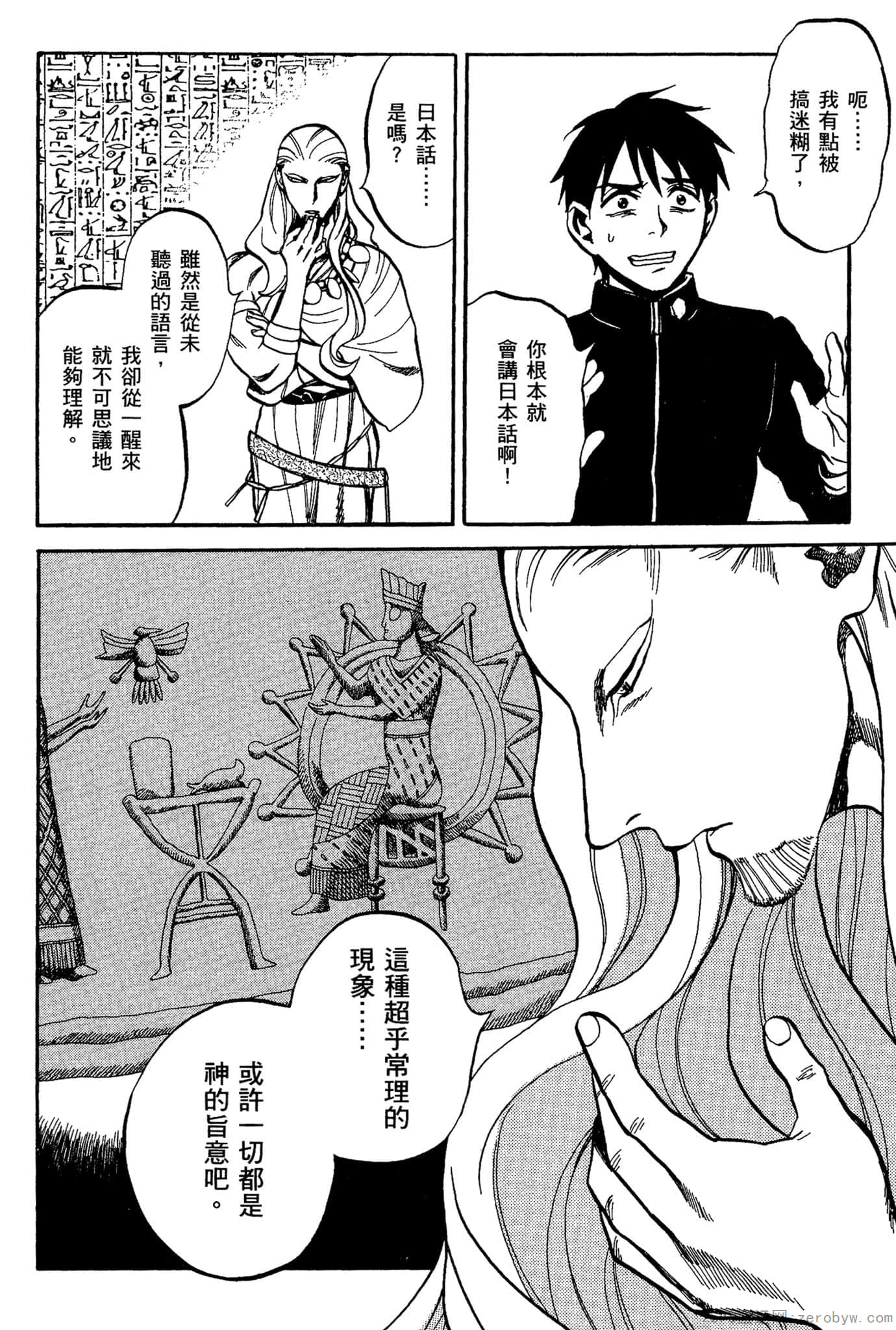 Page 41