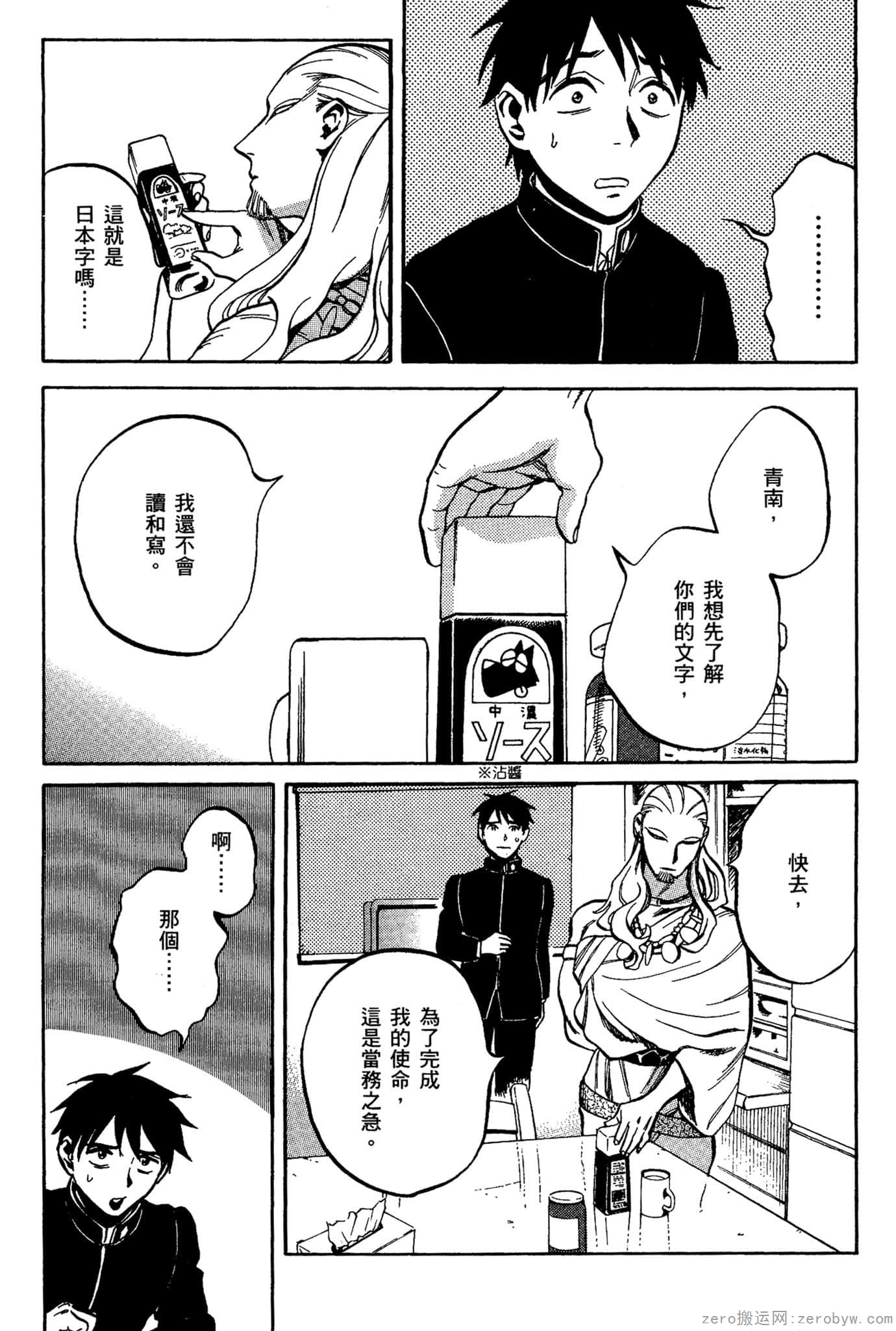 Page 42