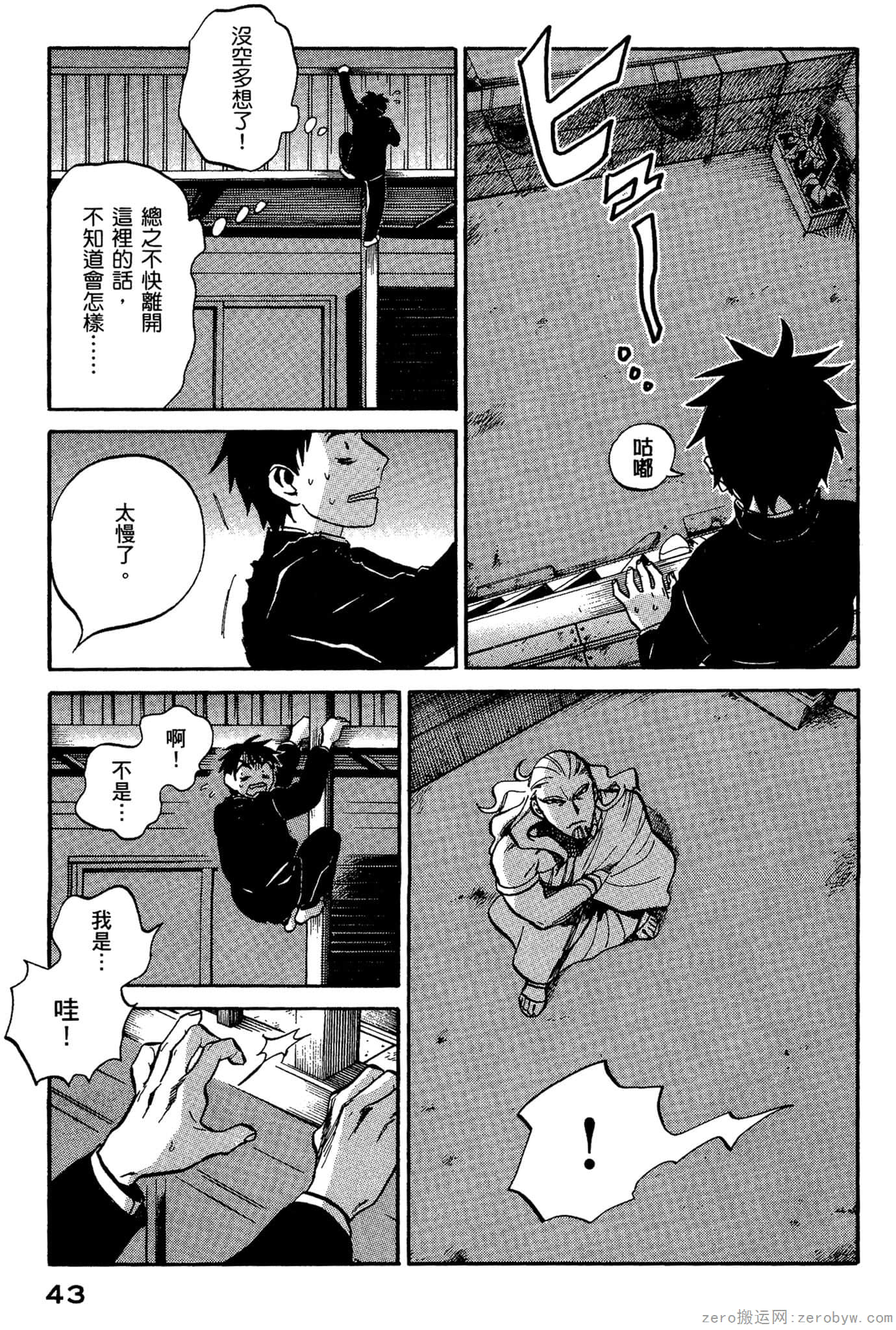 Page 44