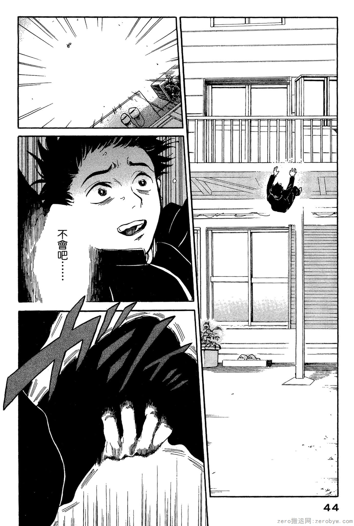 Page 45