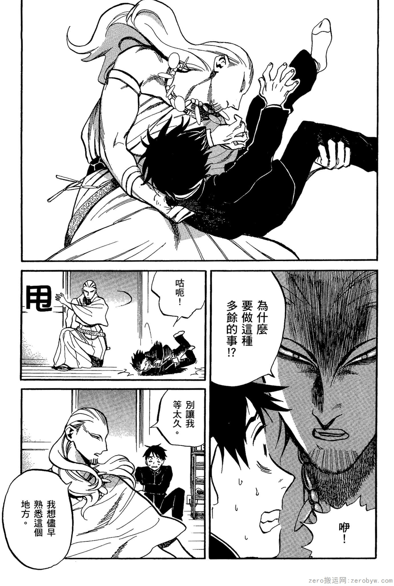 Page 46