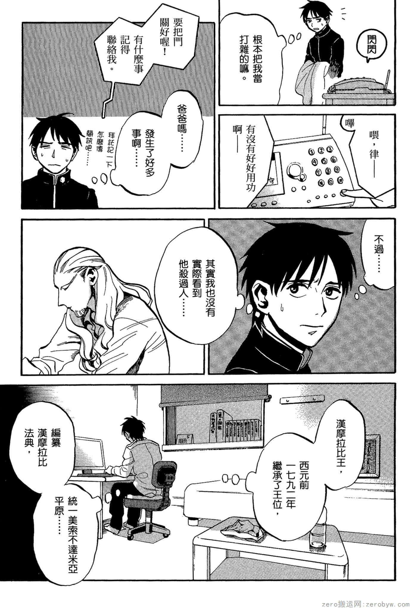 Page 48