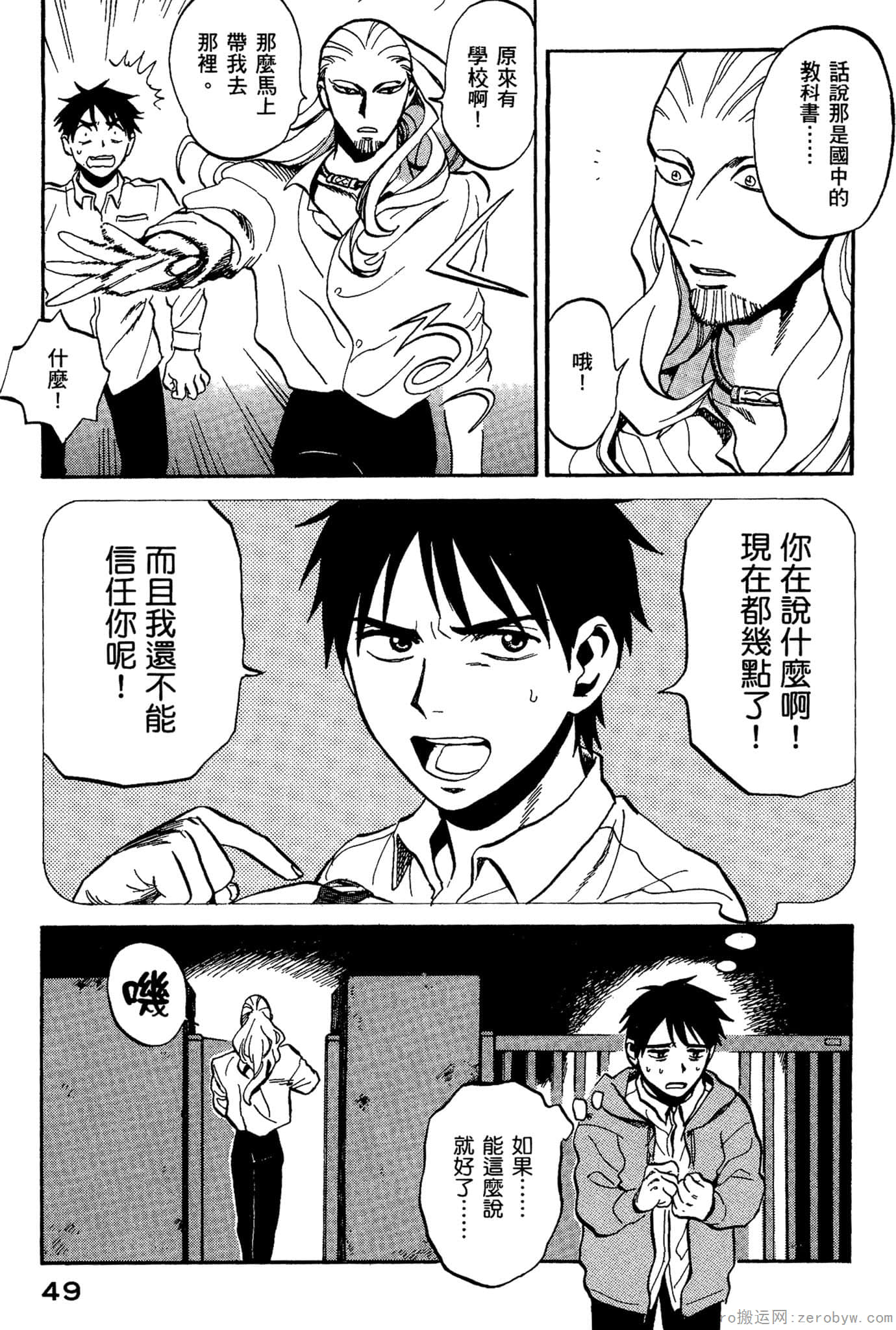 Page 50