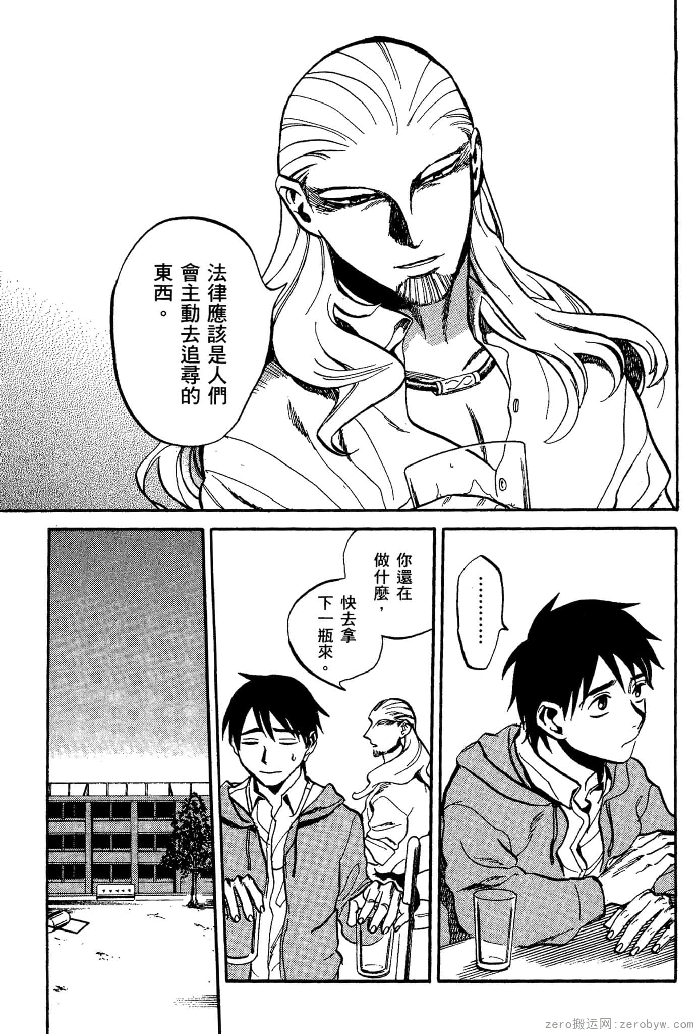 Page 58