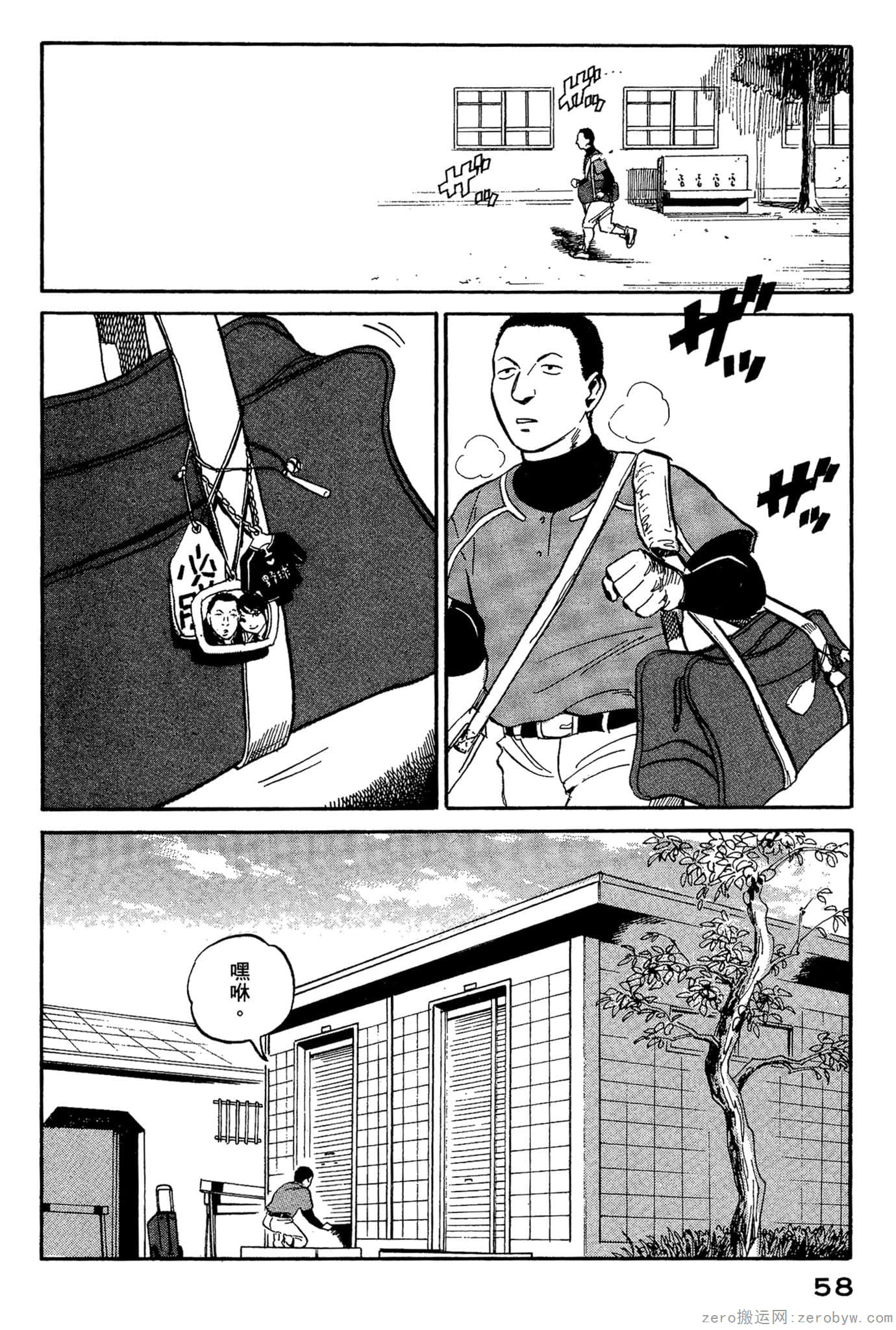 Page 59