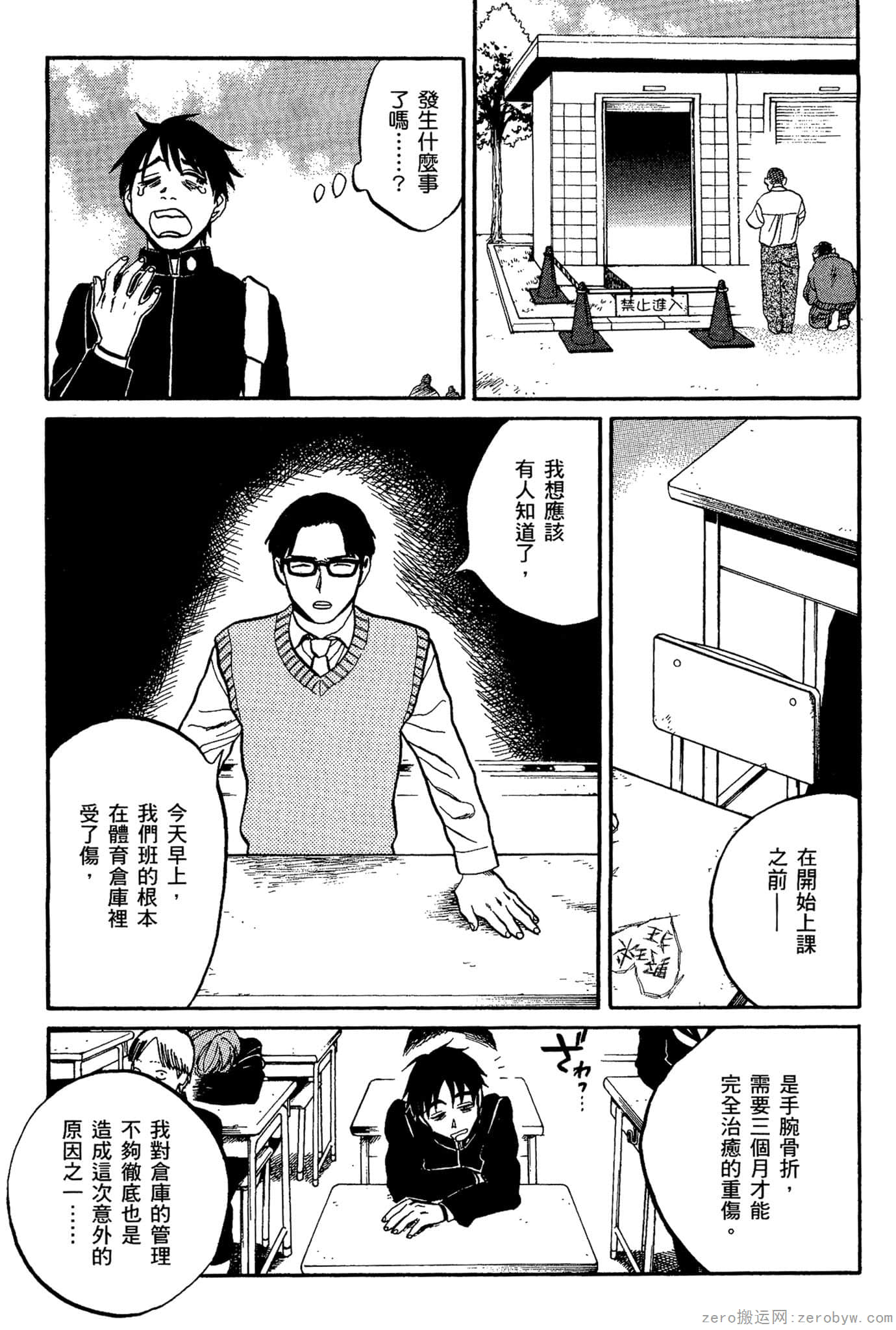 Page 62